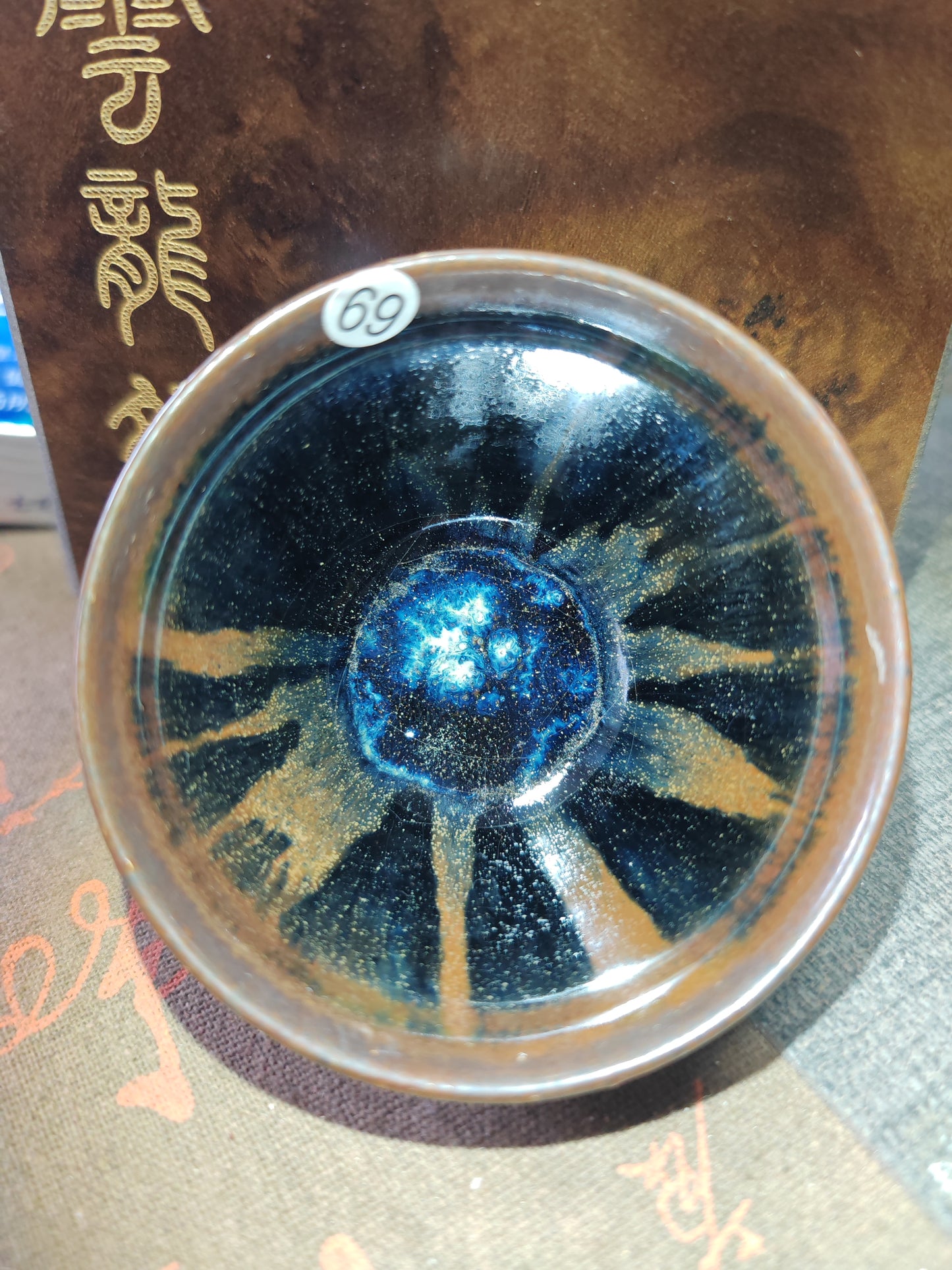 2025-6-19-Master Wang