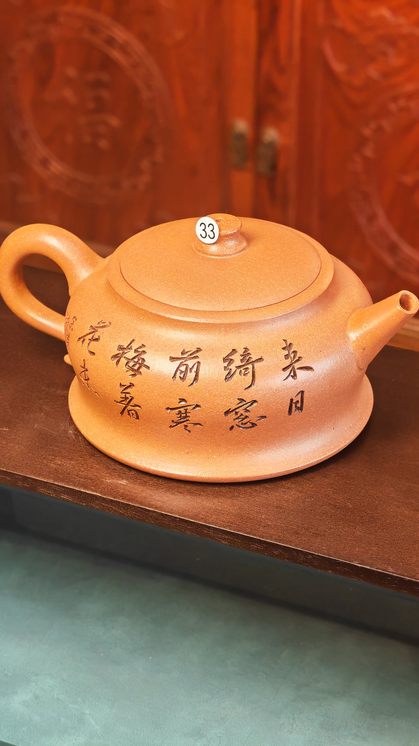 2025.8.30-Master Guo