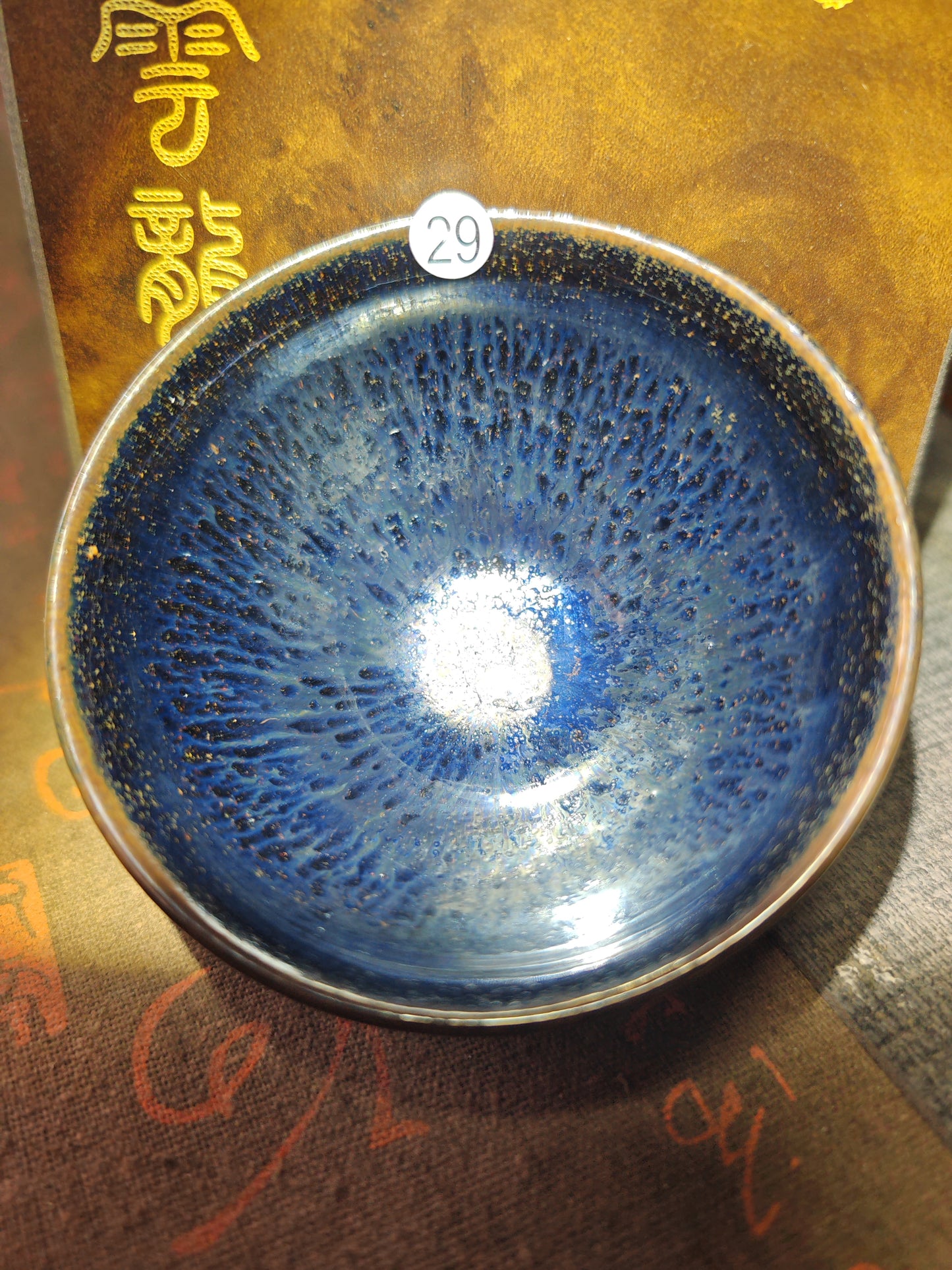 2025-6-19-Master Wang