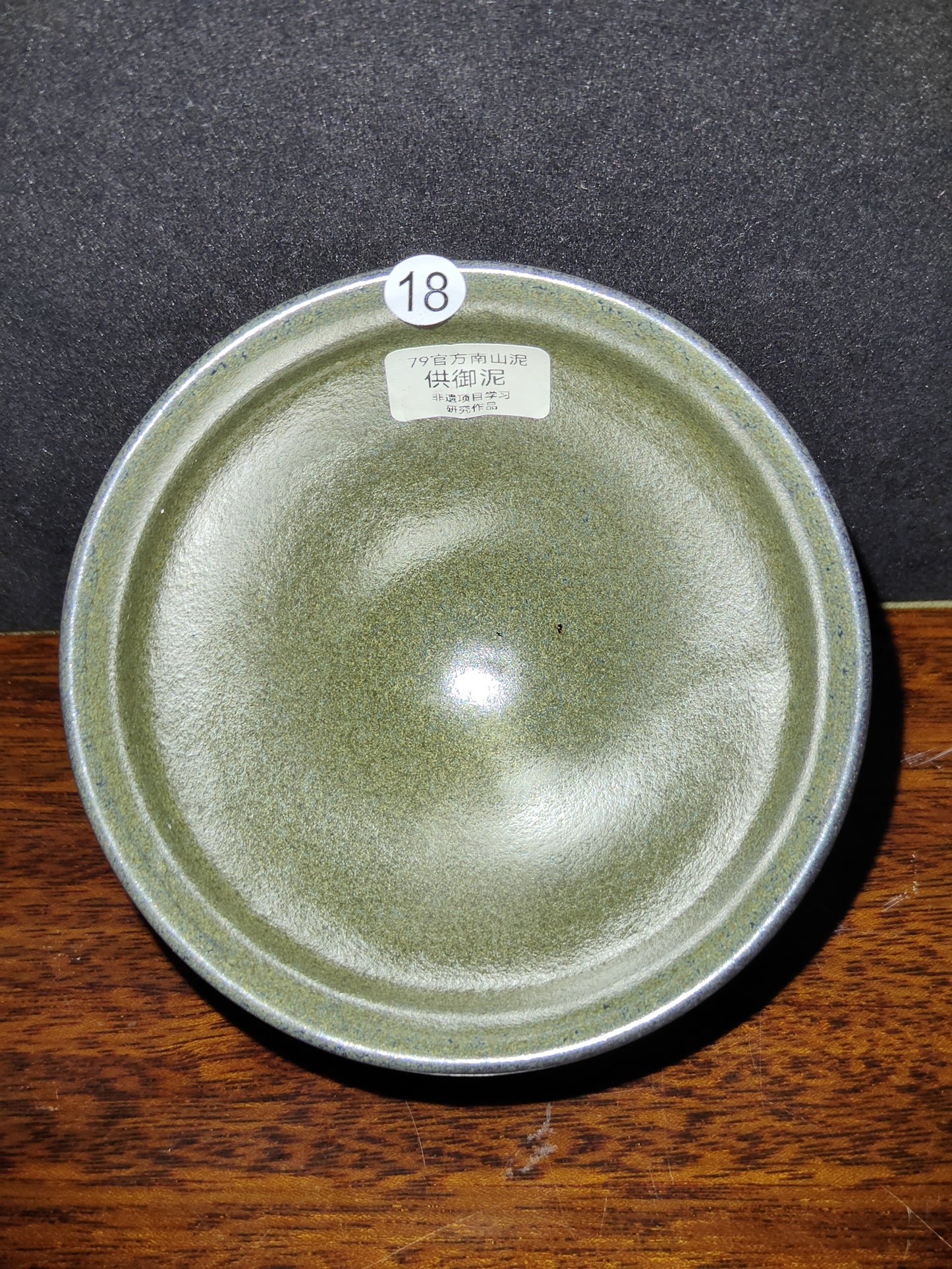 2025-5-18  Master Tang