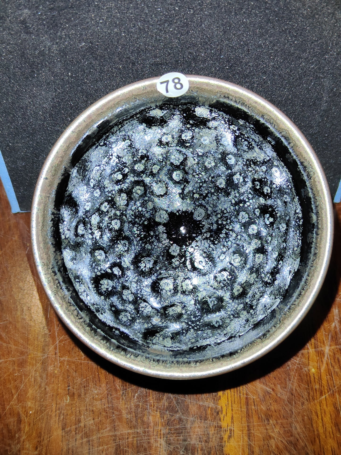 2025-5-17 Master Chen