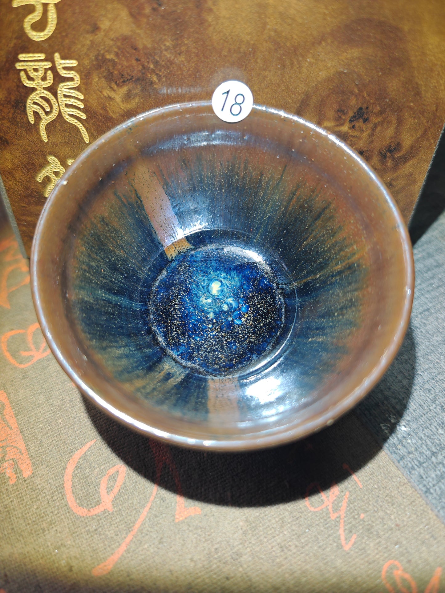 2025-6-19-Master Wang