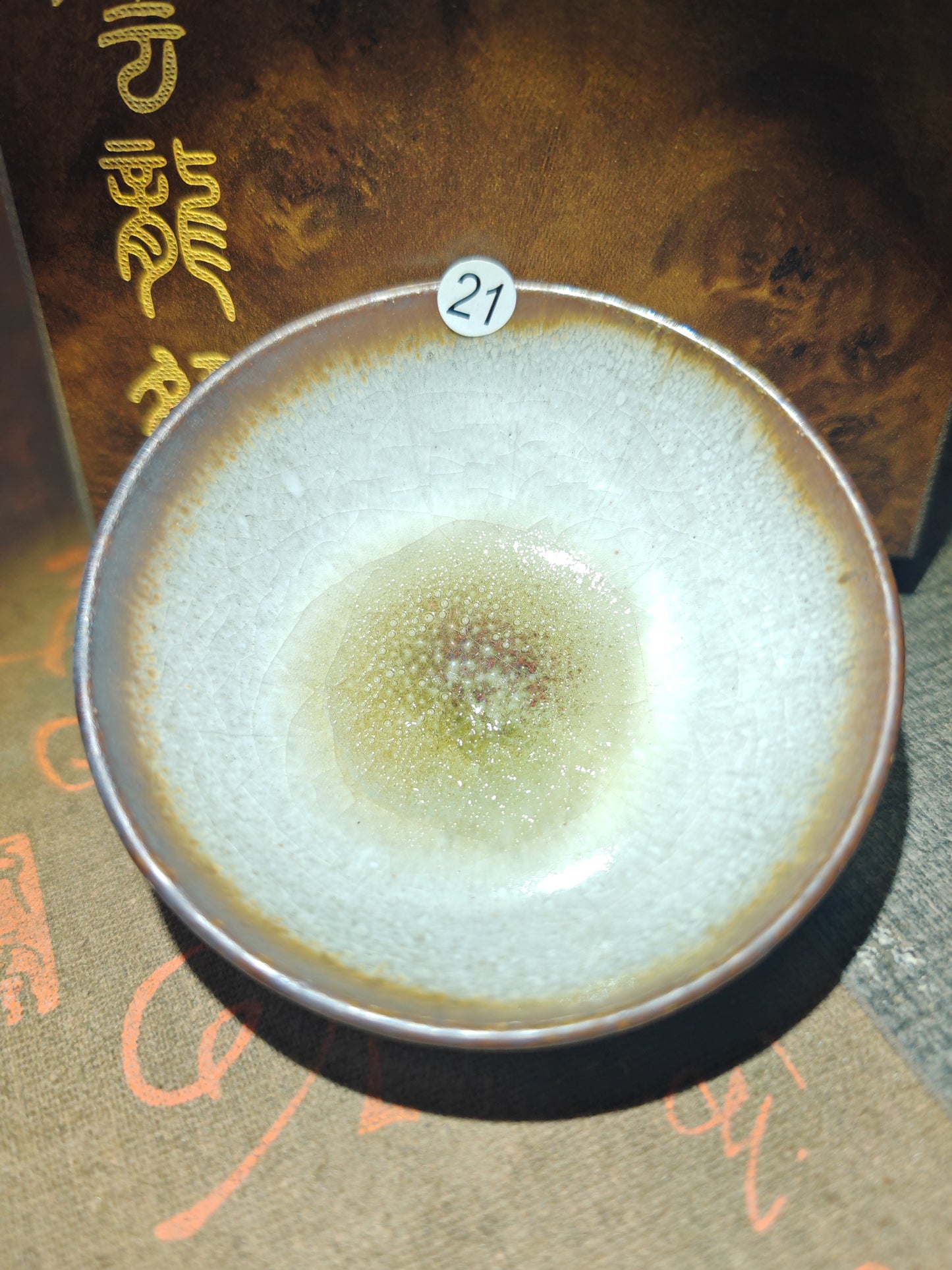 2025-6-19-Master Wang