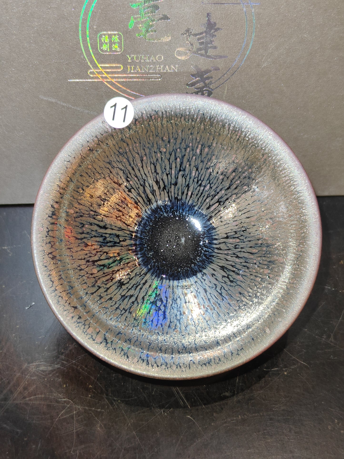 2025-7-26 Master Chen