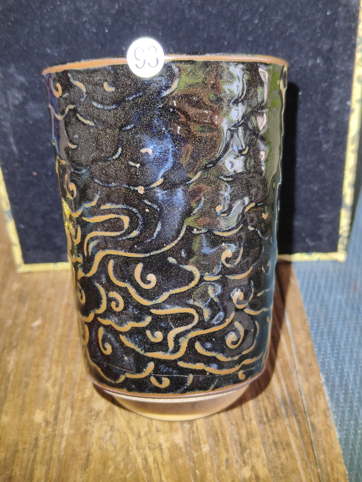 2025-5-15 Master Yang