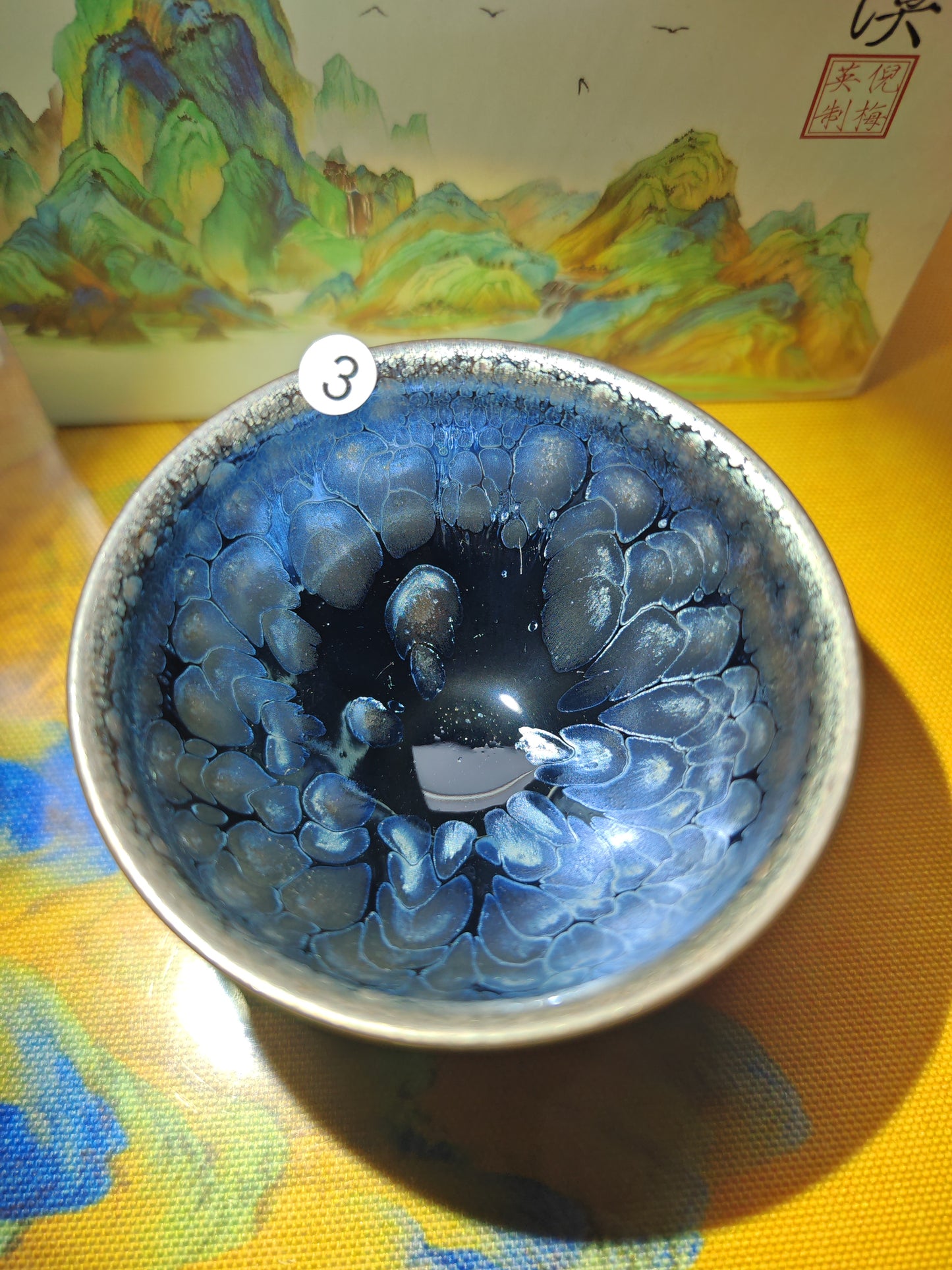 2025-6-20-Master NMY