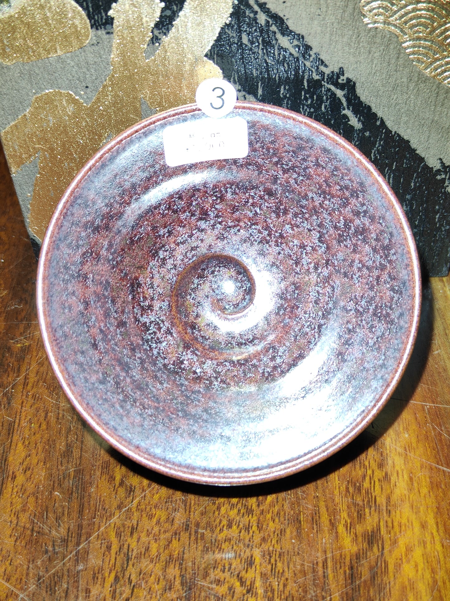 2025-5-26  Master Wu