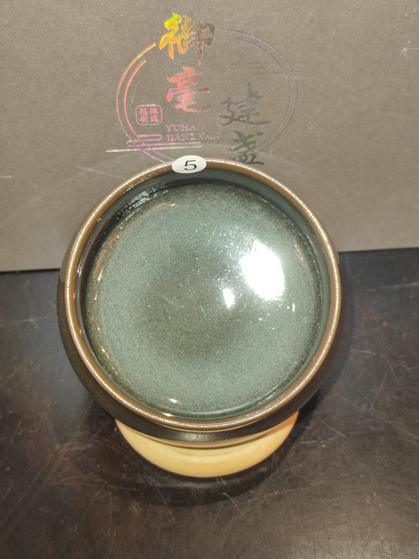 2025-7-26 Master Chen