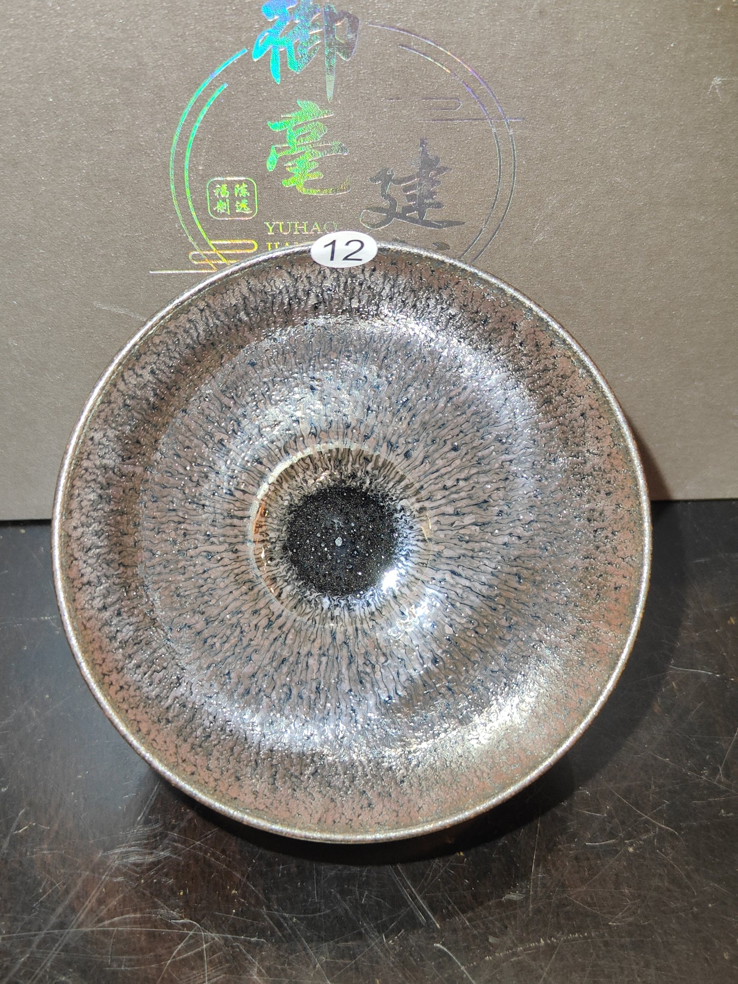 2025-7-26 Master Chen