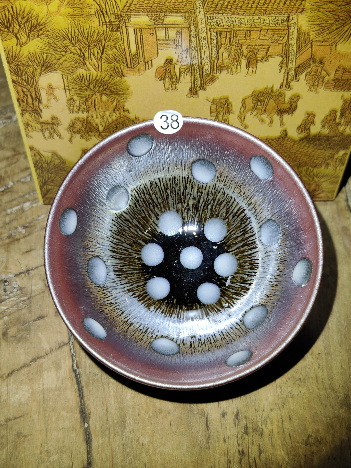 2025-5-25 Master Liu