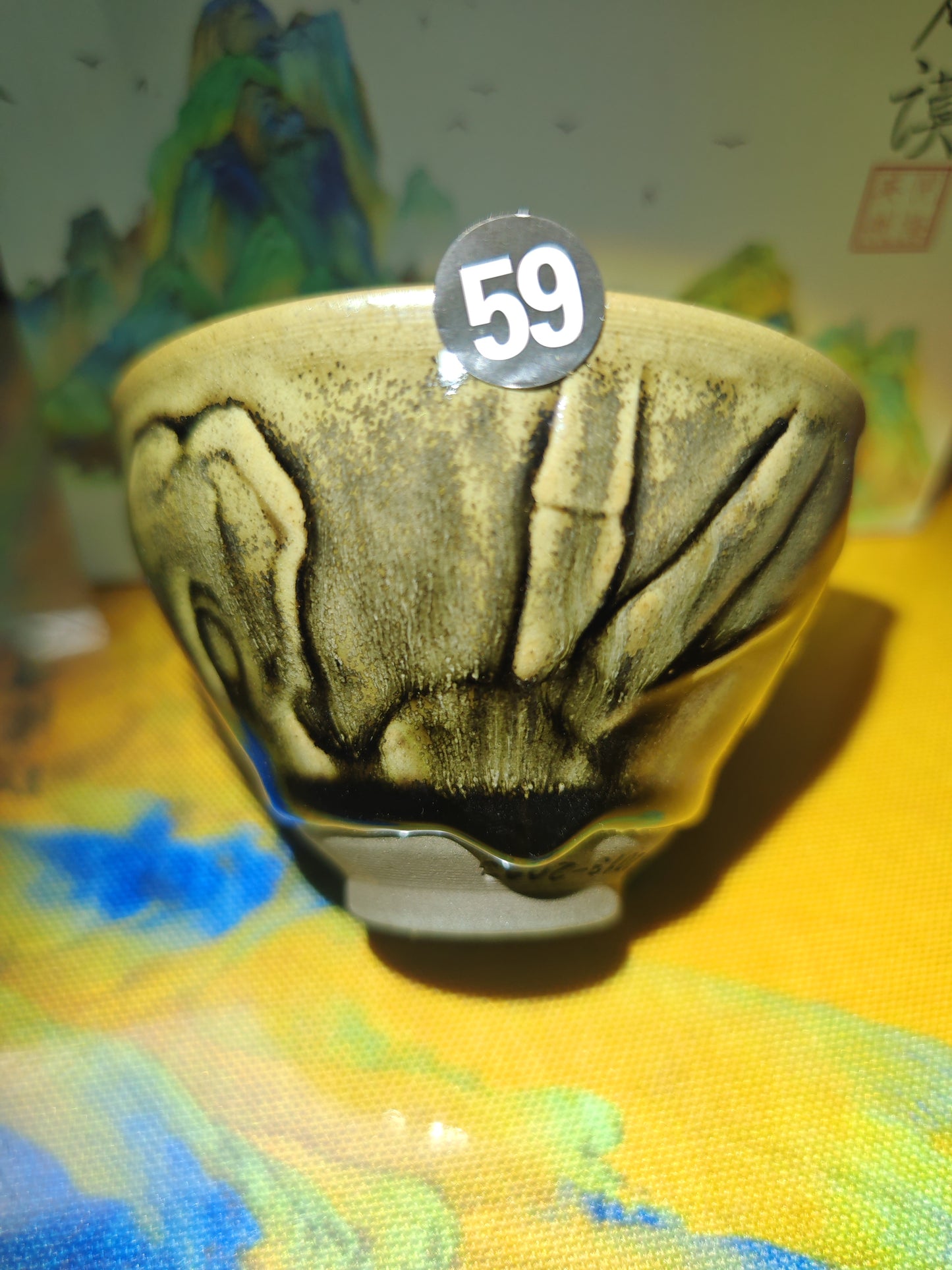 2025-6-20-Master NMY