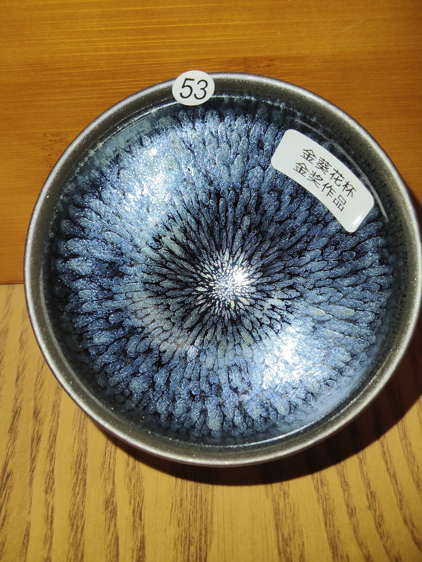 2025-6-22 Master Cai