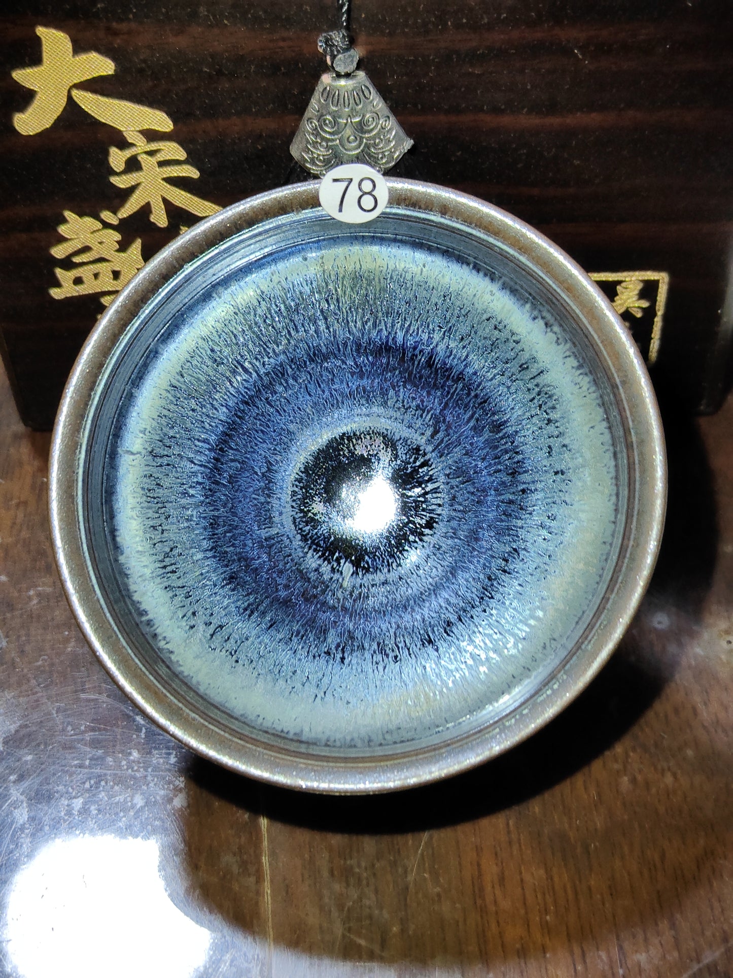 2025-5-8 Master Chen