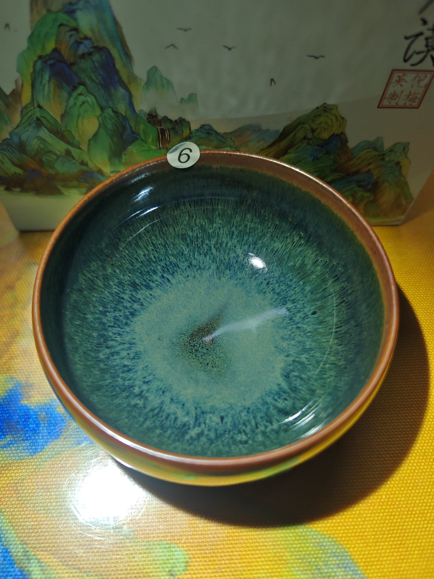 2025-6-20-Master NMY