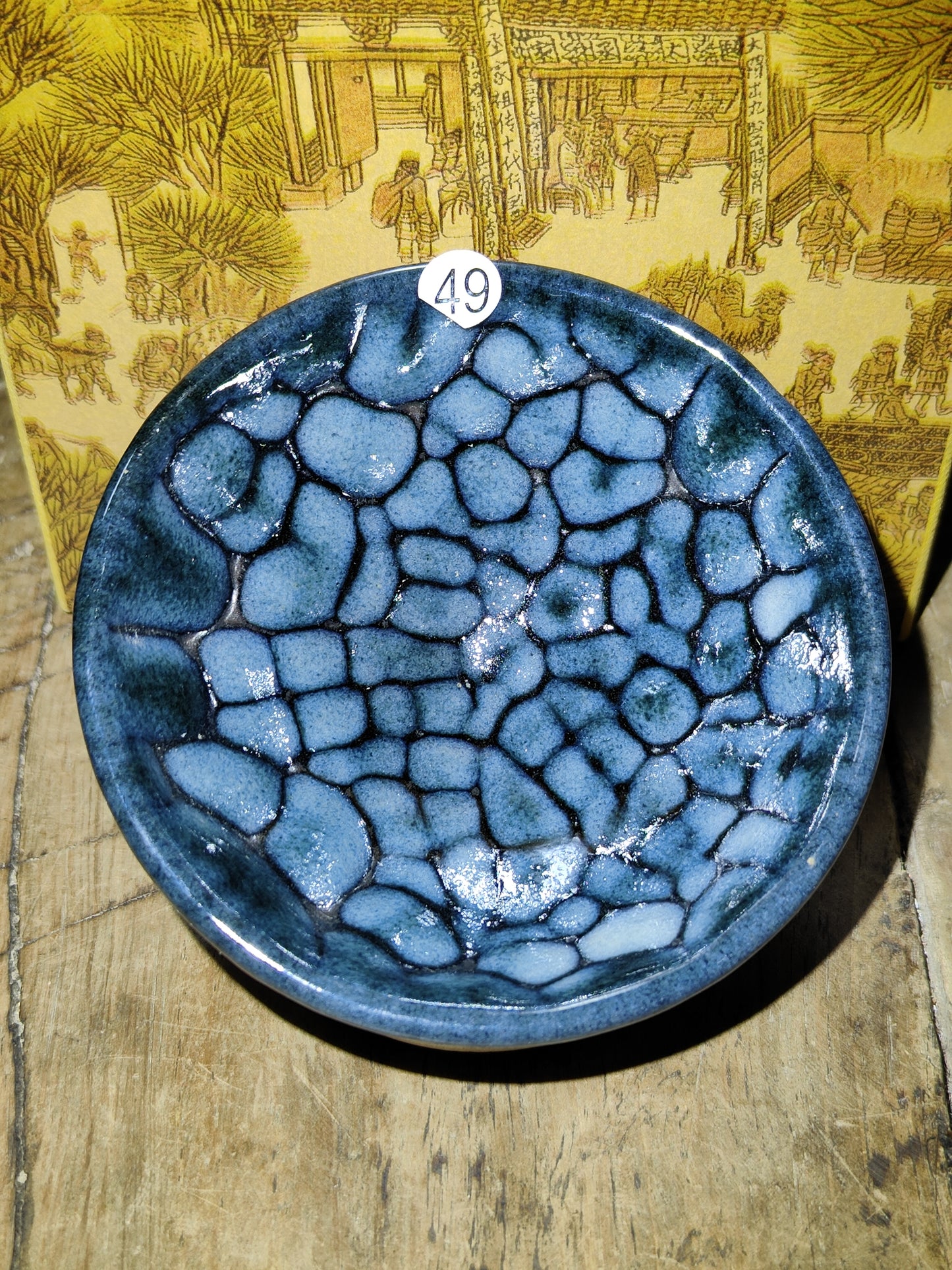 2025-5-25 Master Liu