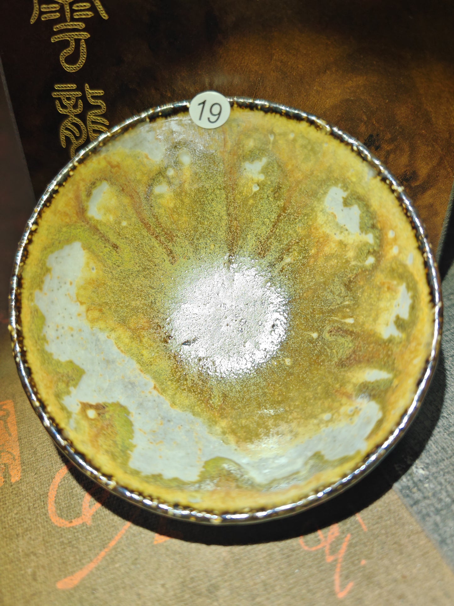 2025-6-19-Master Wang