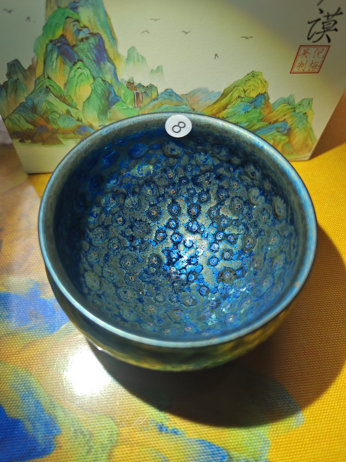 2025-6-20-Master NMY