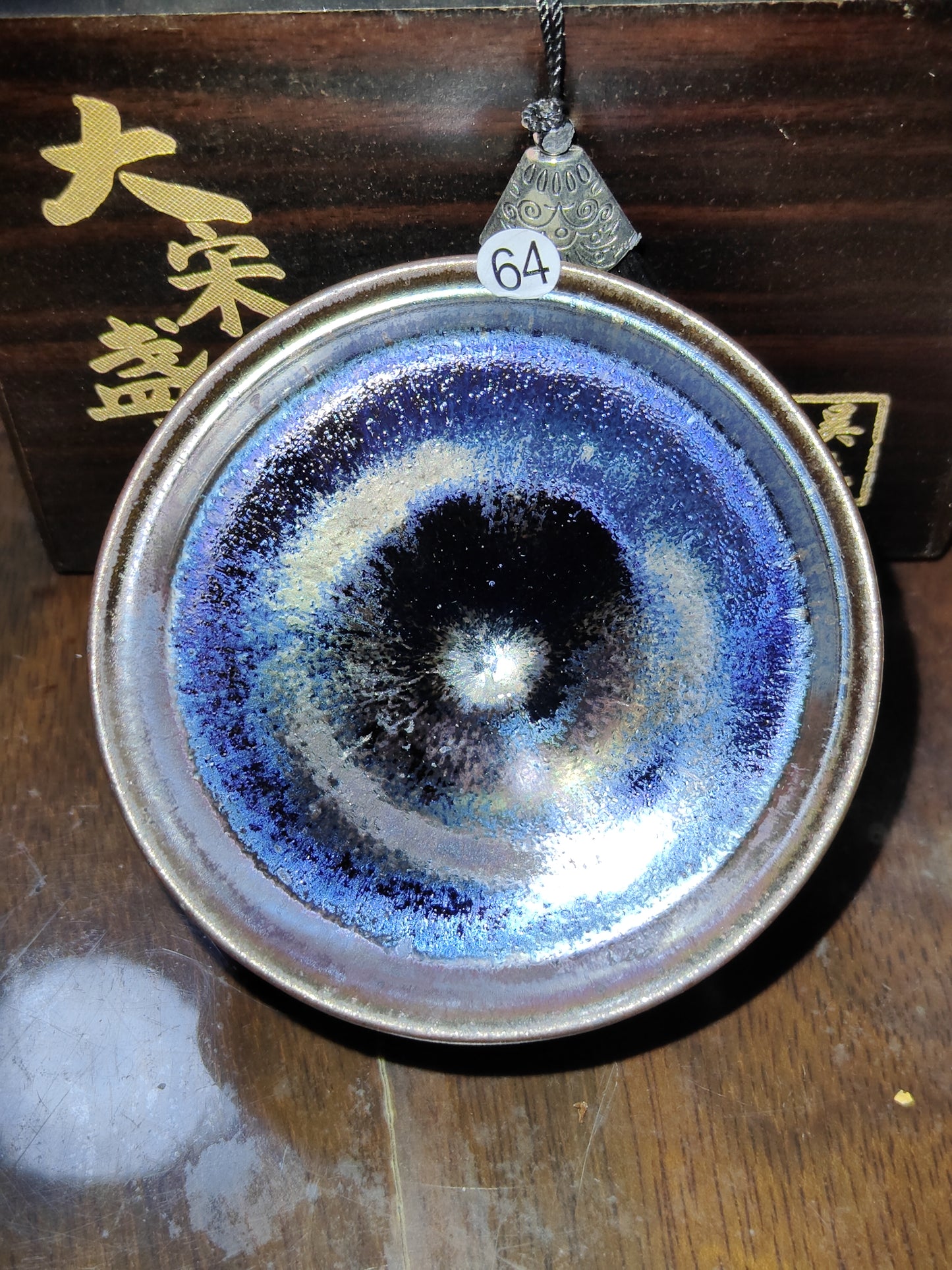 2025-5-8 Master Chen