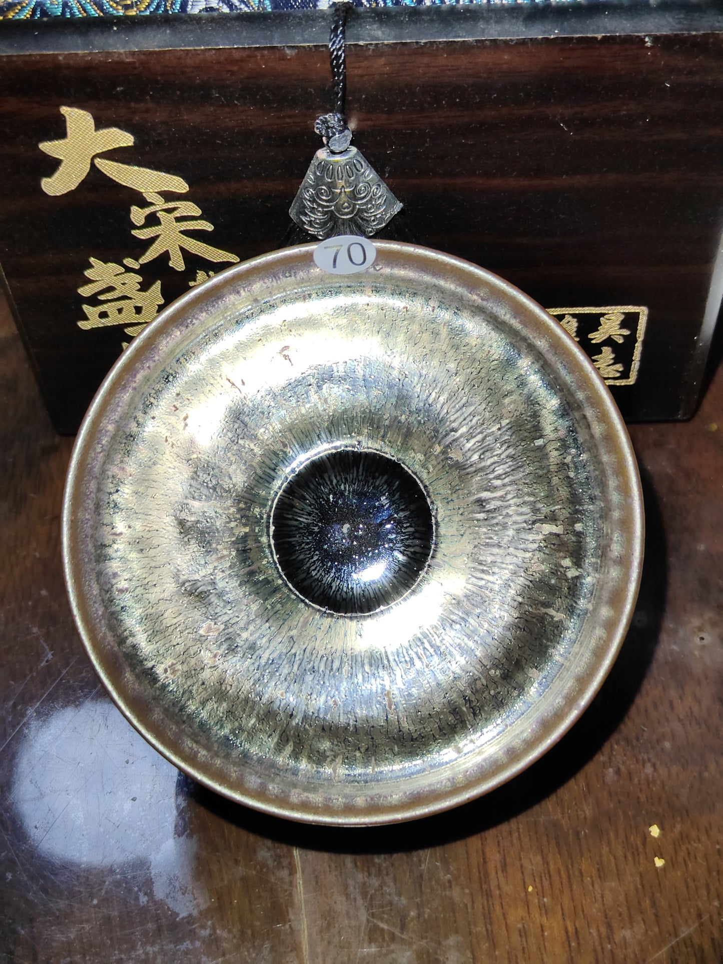 2025-5-8 Master Chen