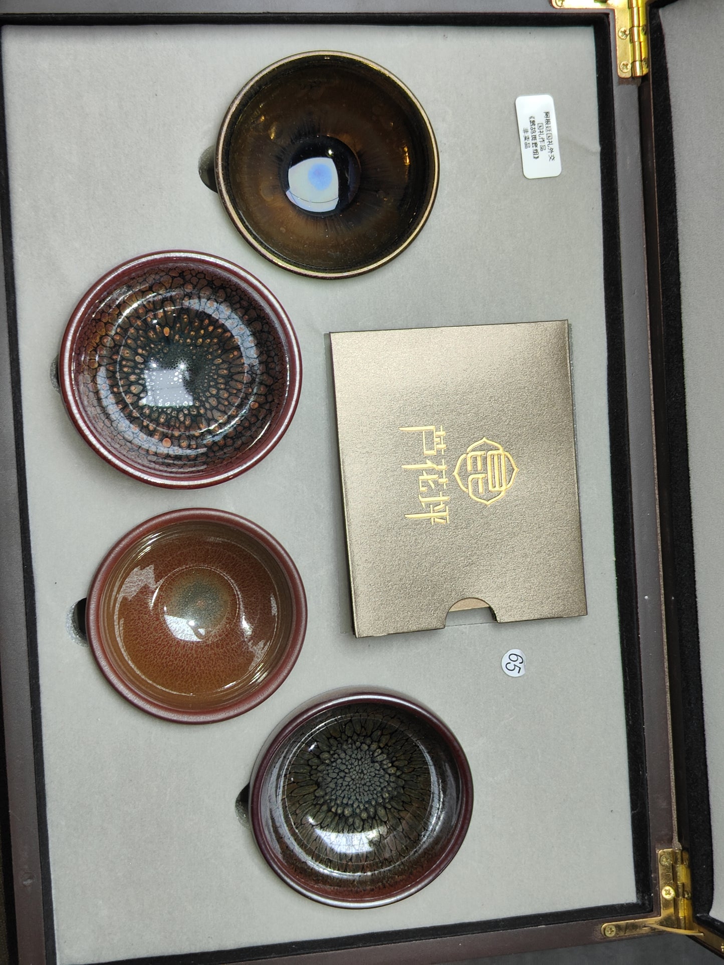 2025-6-10 Master Sun