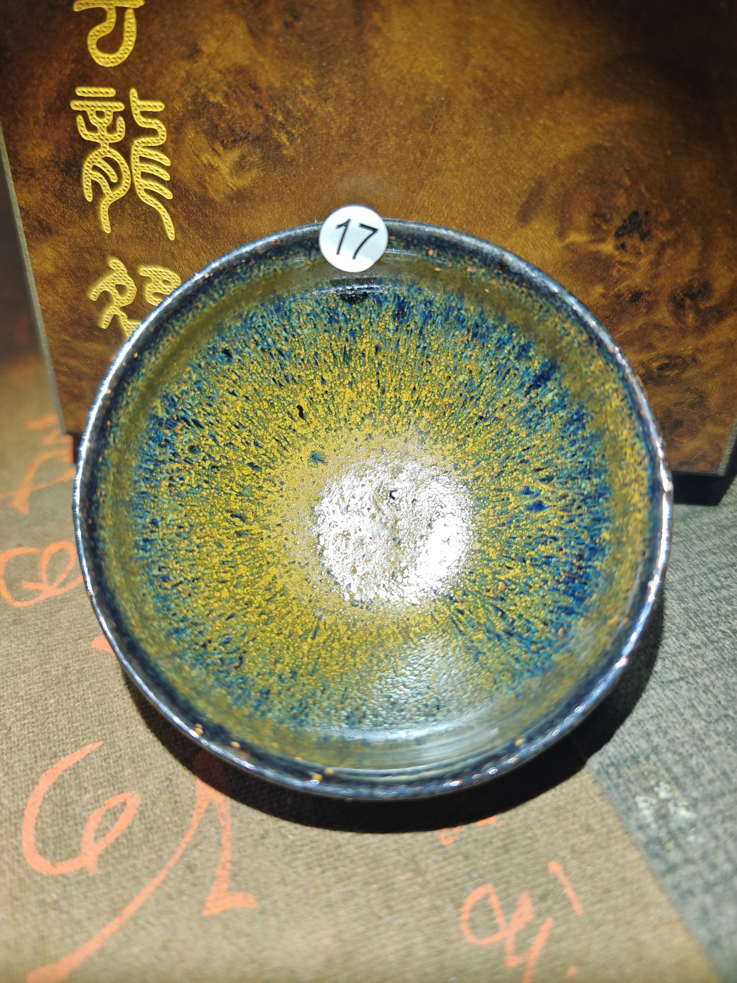 2025-6-19-Master Wang