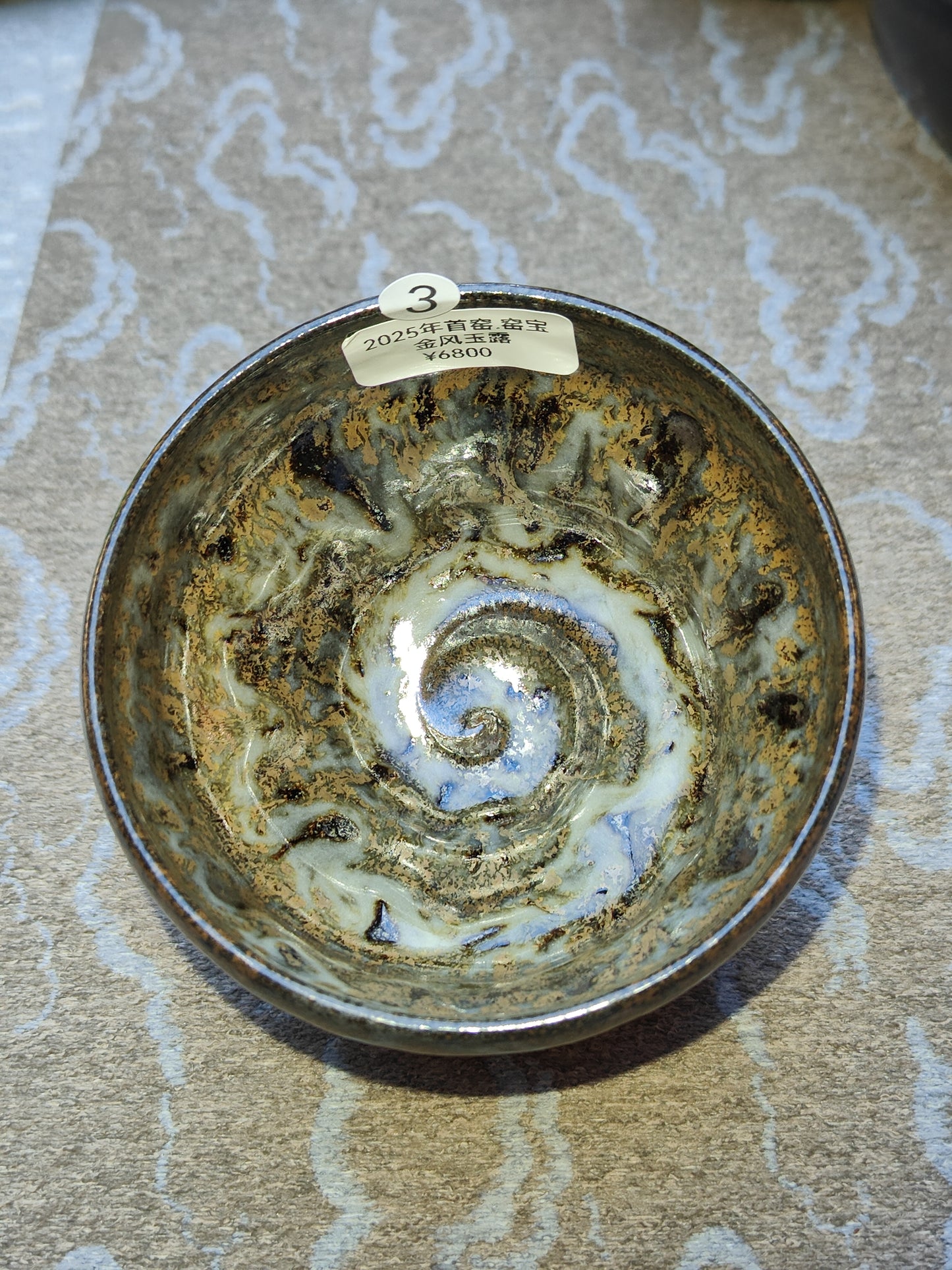 2025-6-11 Master Lin