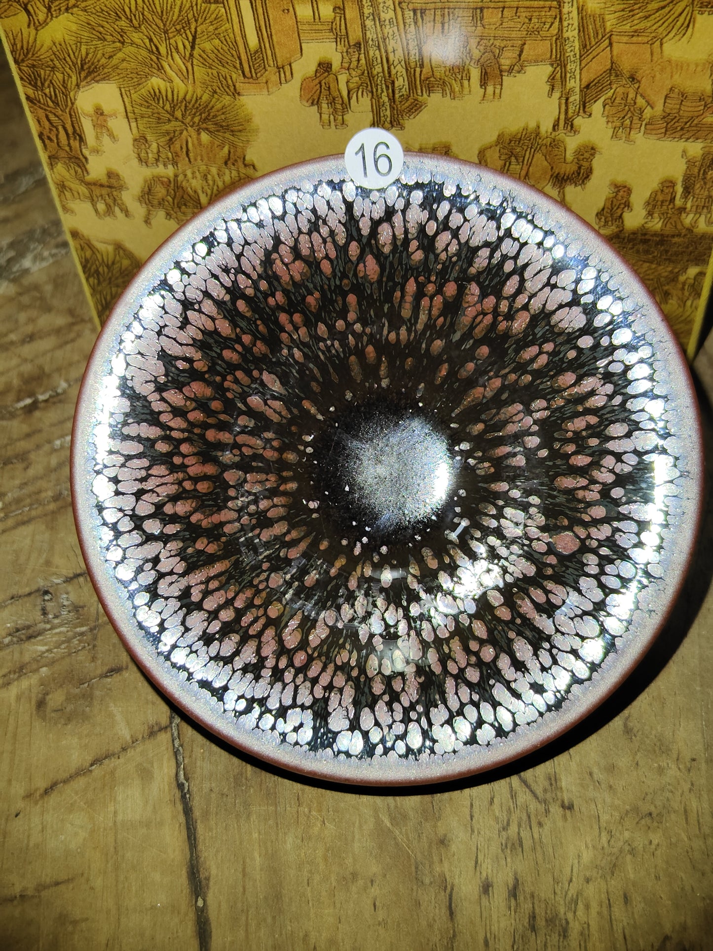 2025-5-25 Master Liu