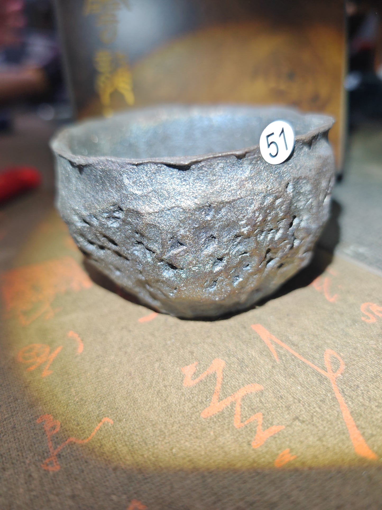 2025-6-19-Master Wang