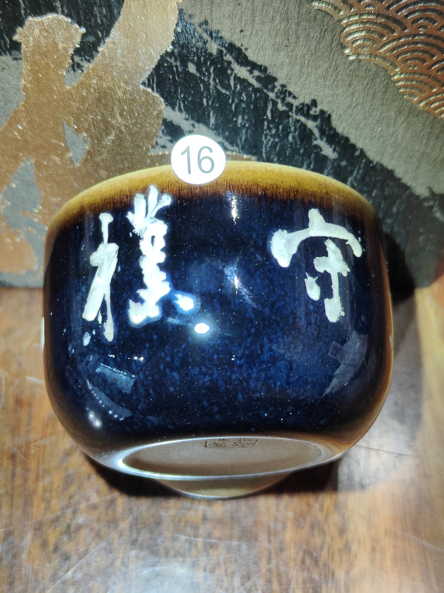 2025-5-26  Master Wu