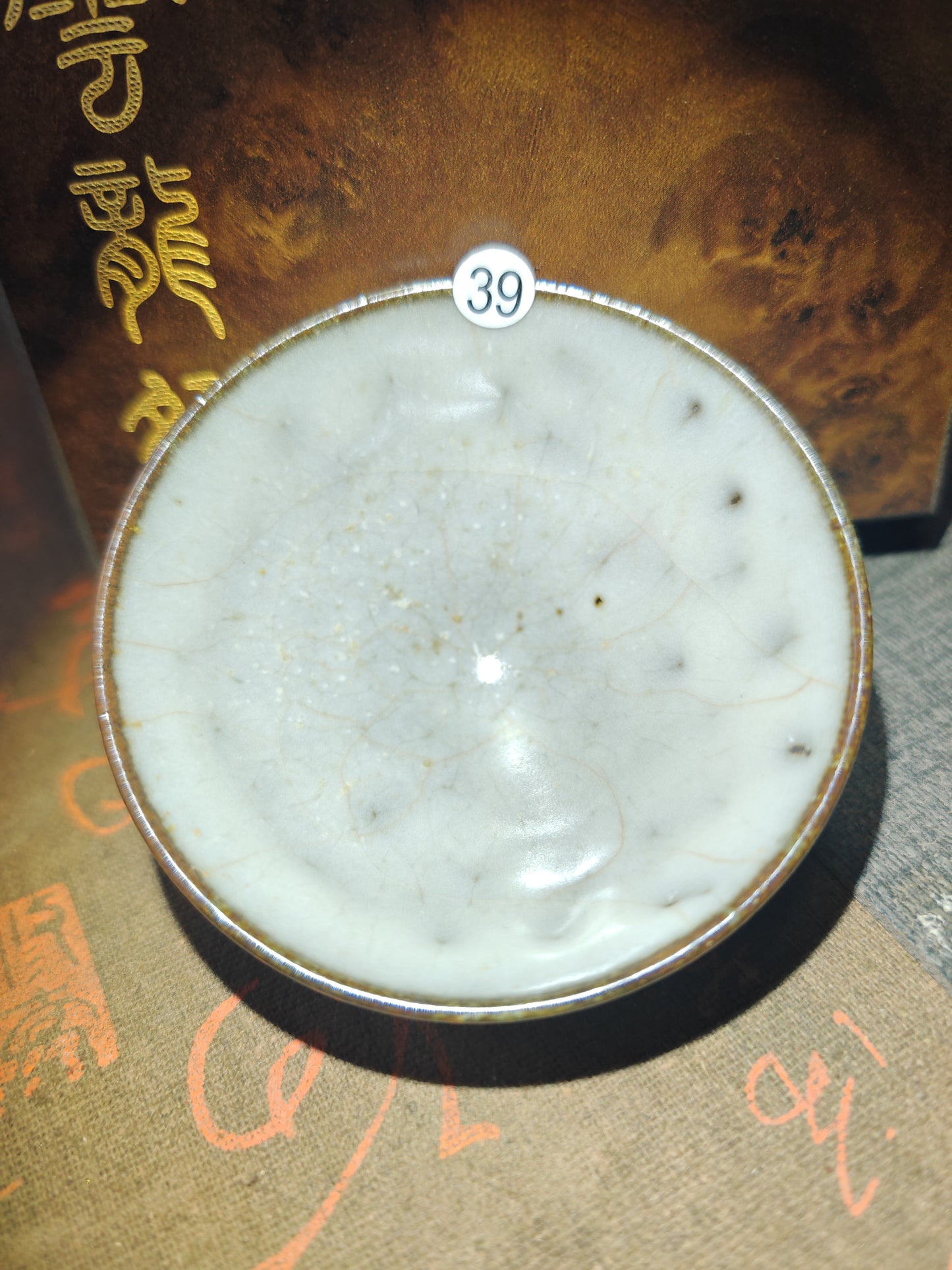 2025-6-19-Master Wang