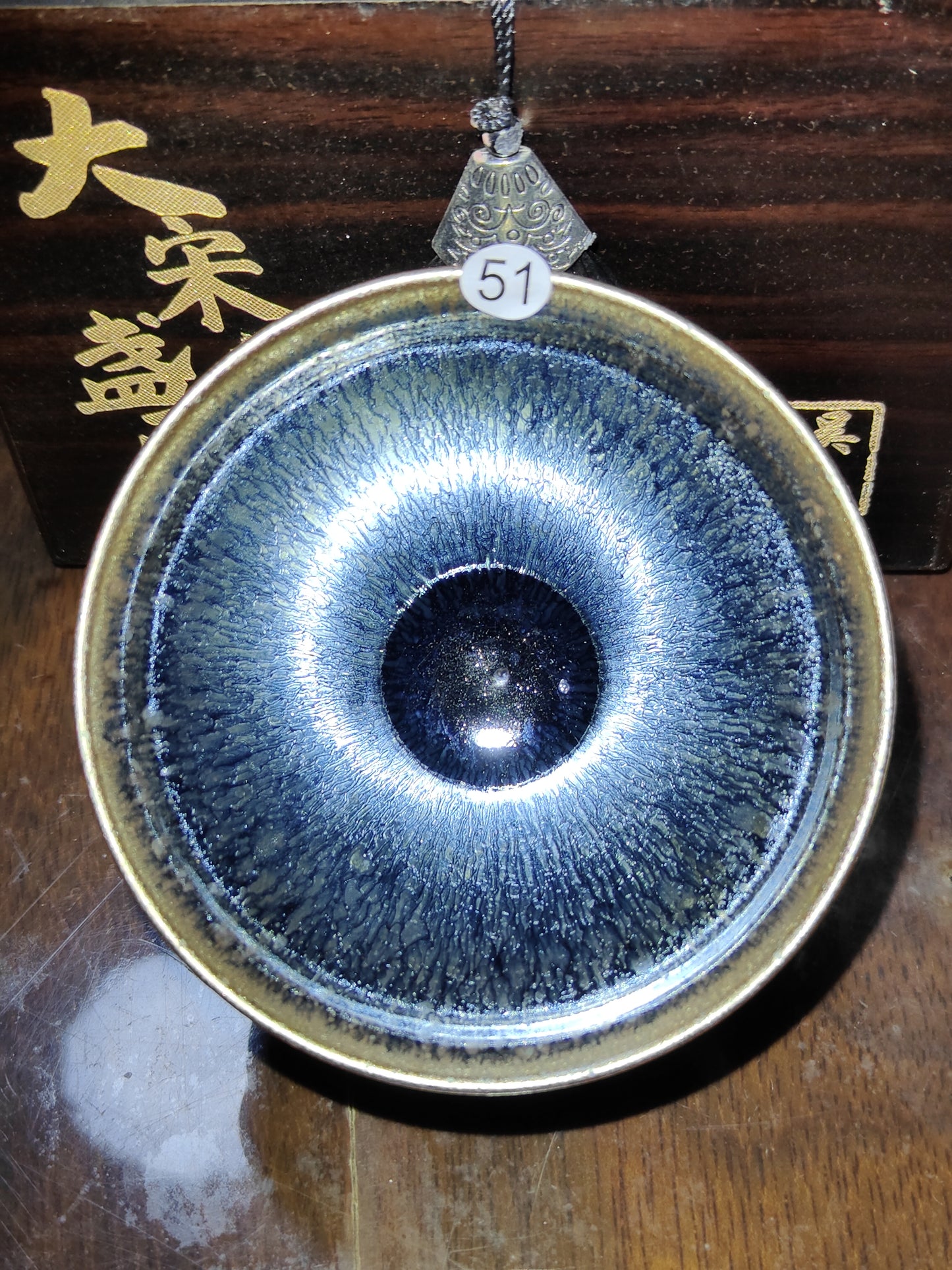 2025-5-8 Master Chen