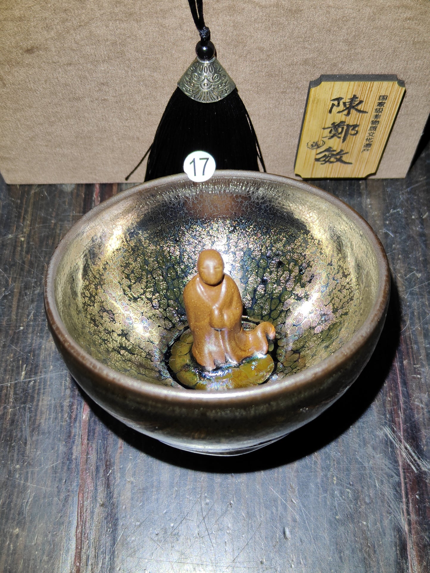 2025-5-9 Master Chen