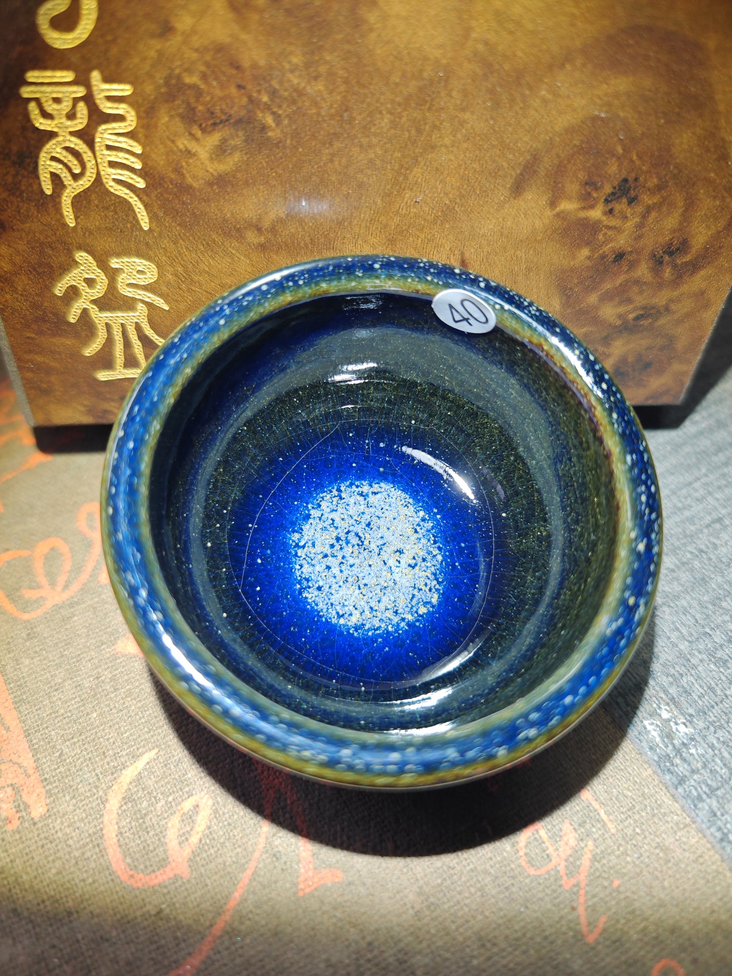 2025-6-19-Master Wang