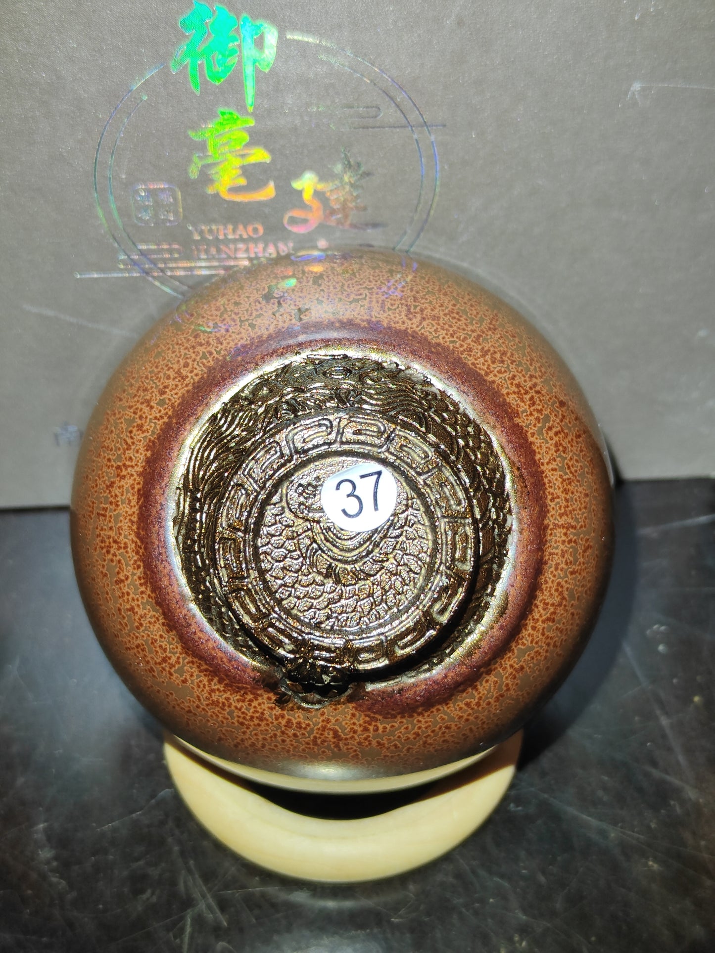 2025-7-26 Master Chen