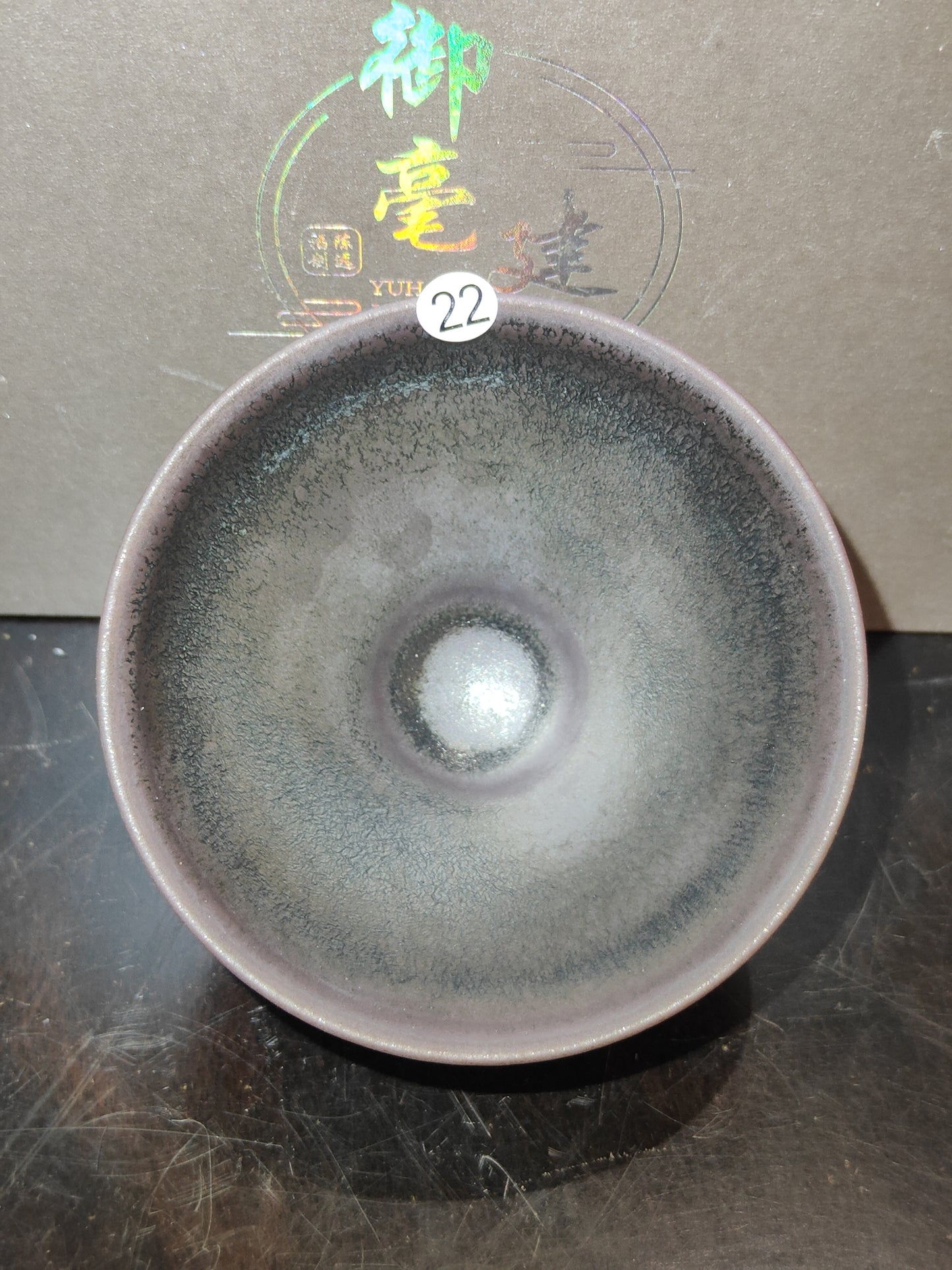 2025-7-26 Master Chen