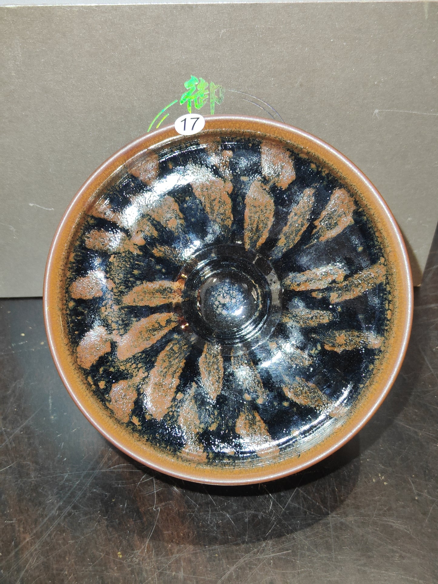 2025-7-26 Master Chen