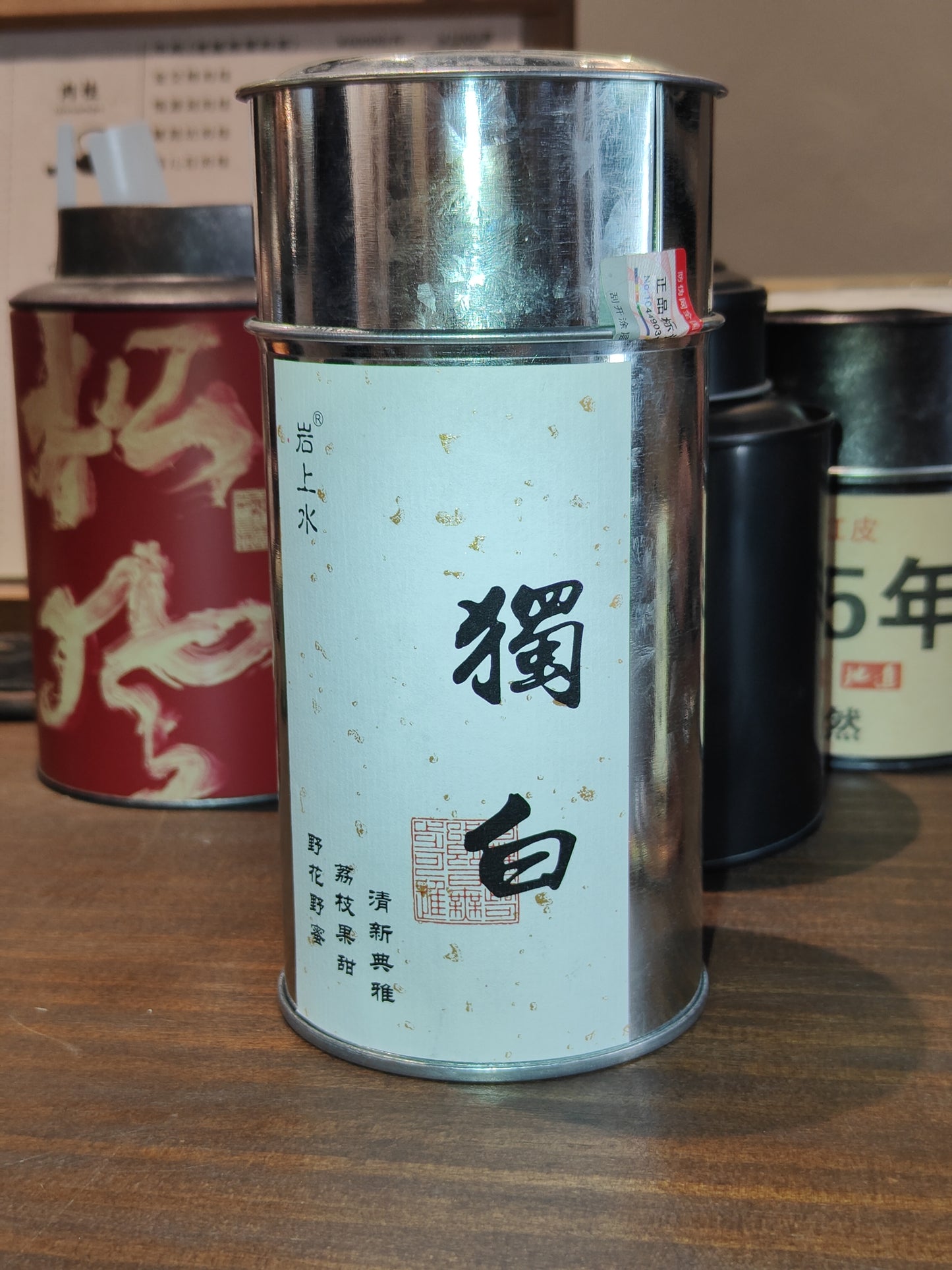 2025-7-31 Yanshanshui