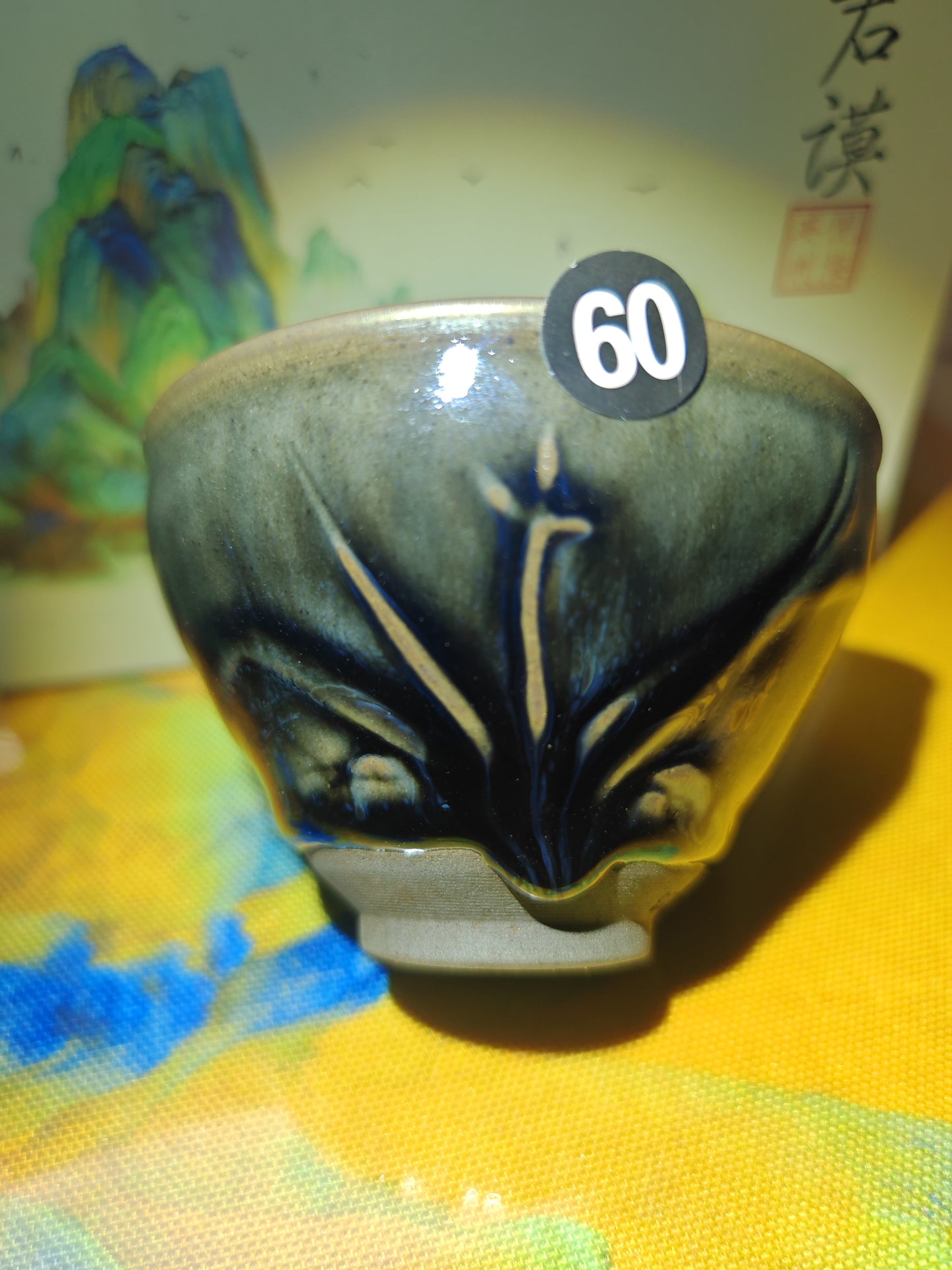 2025-6-20-Master NMY