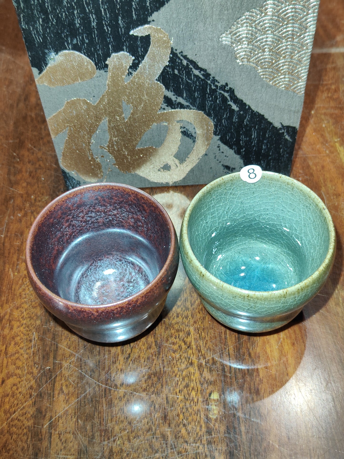 2025-5-26  Master Wu