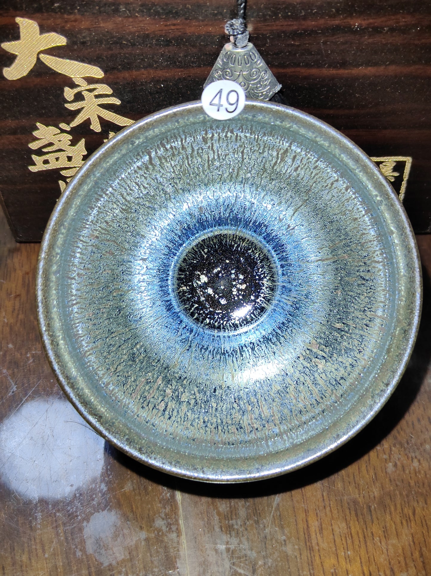 2025-5-8 Master Chen