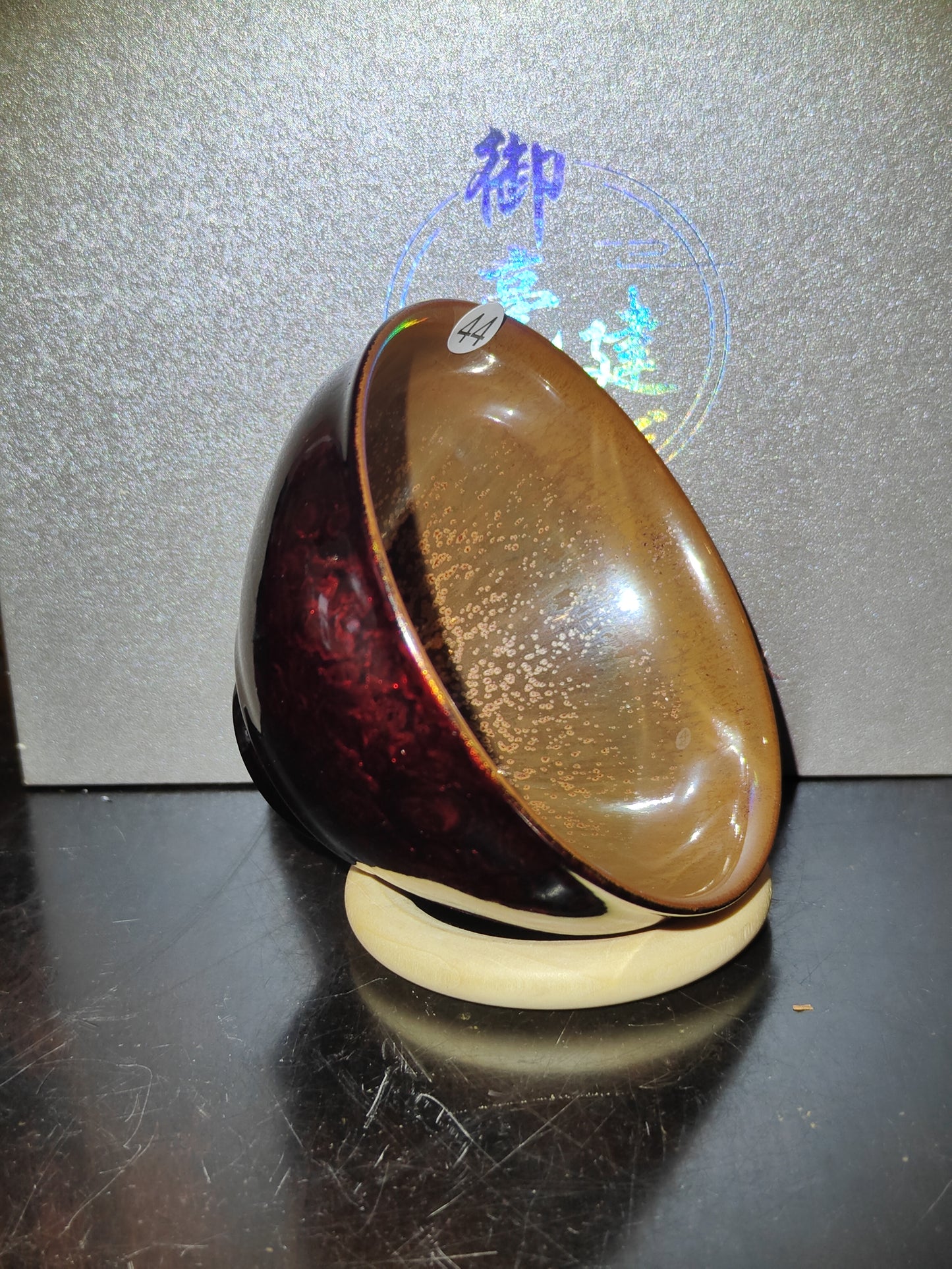 2025-7-26 Master Chen