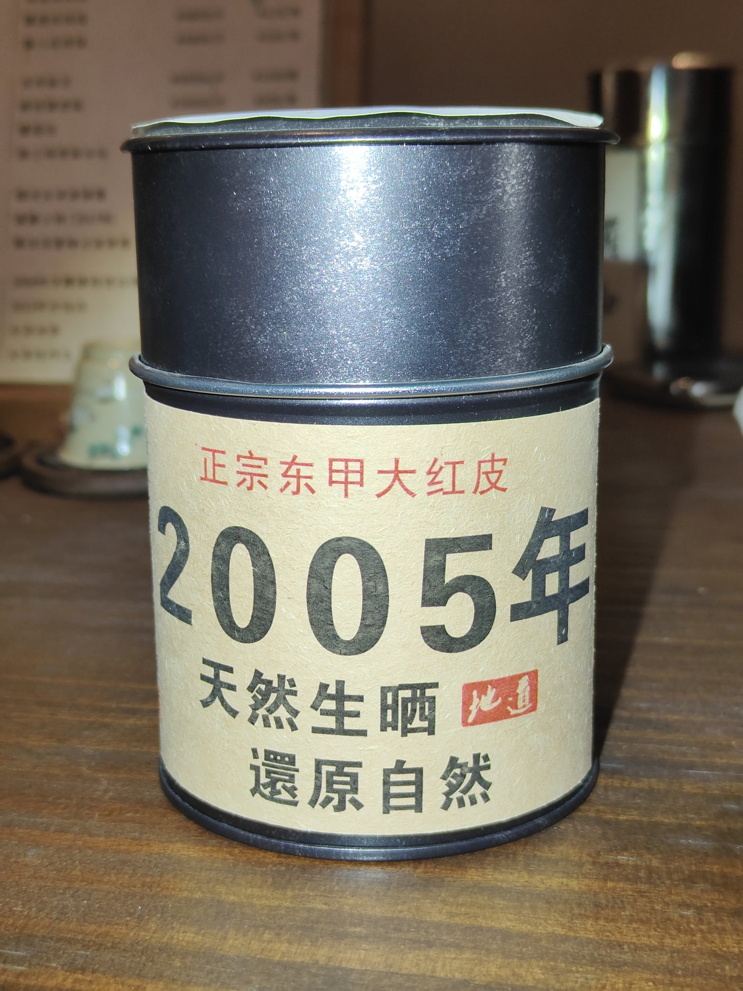 2025-7-31 Yanshanshui