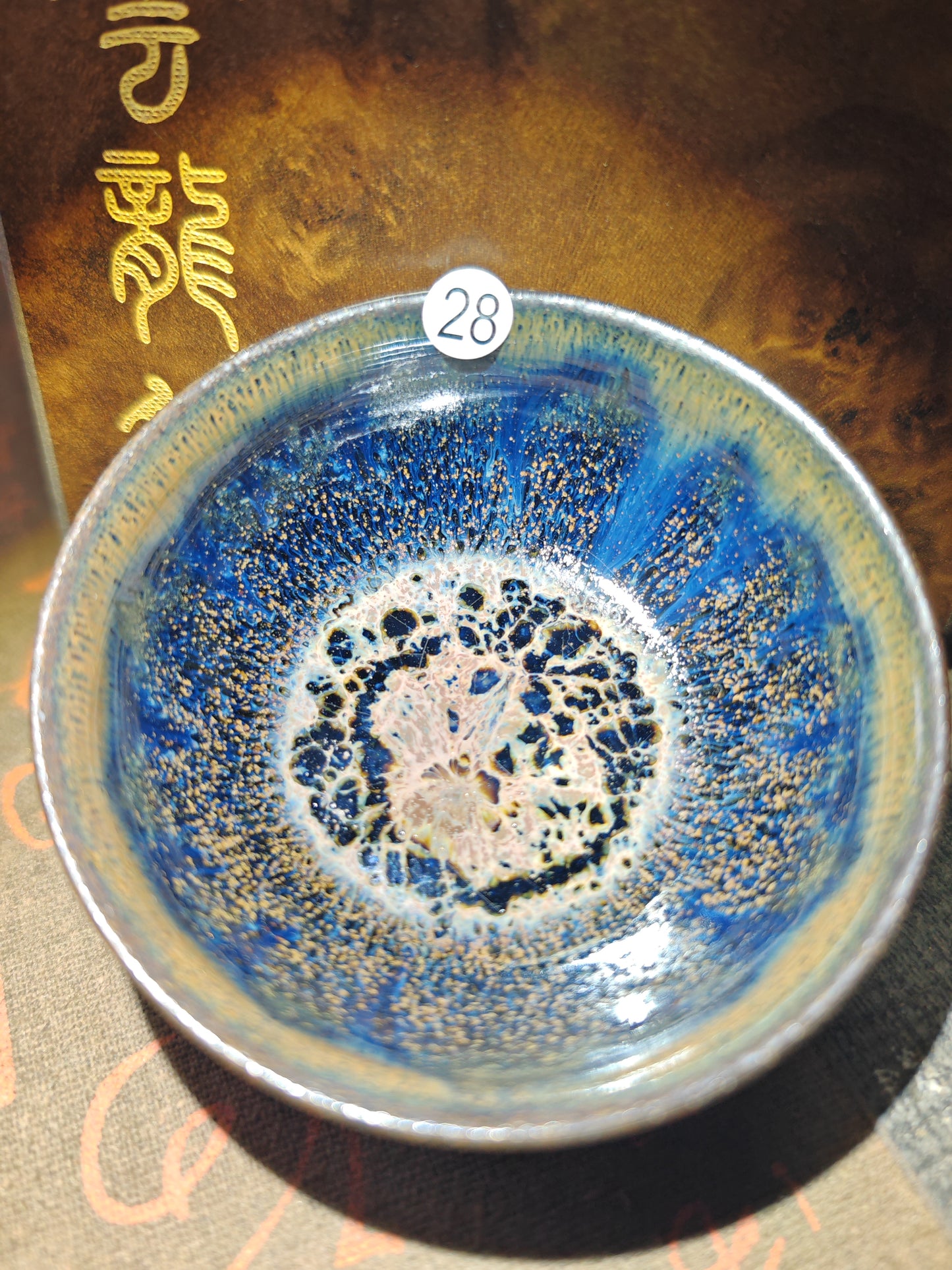 2025-6-19-Master Wang