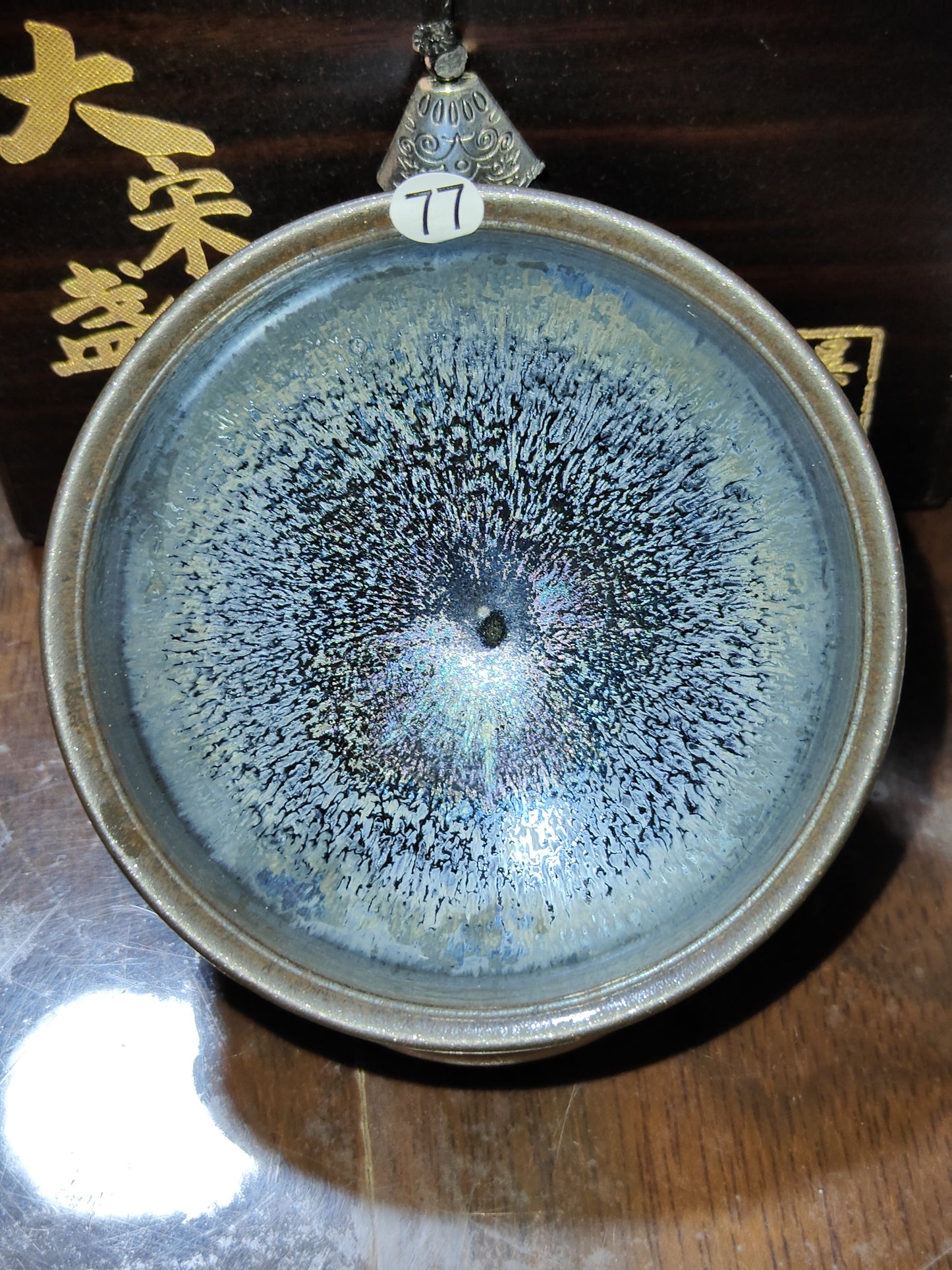 2025-5-8 Master Chen