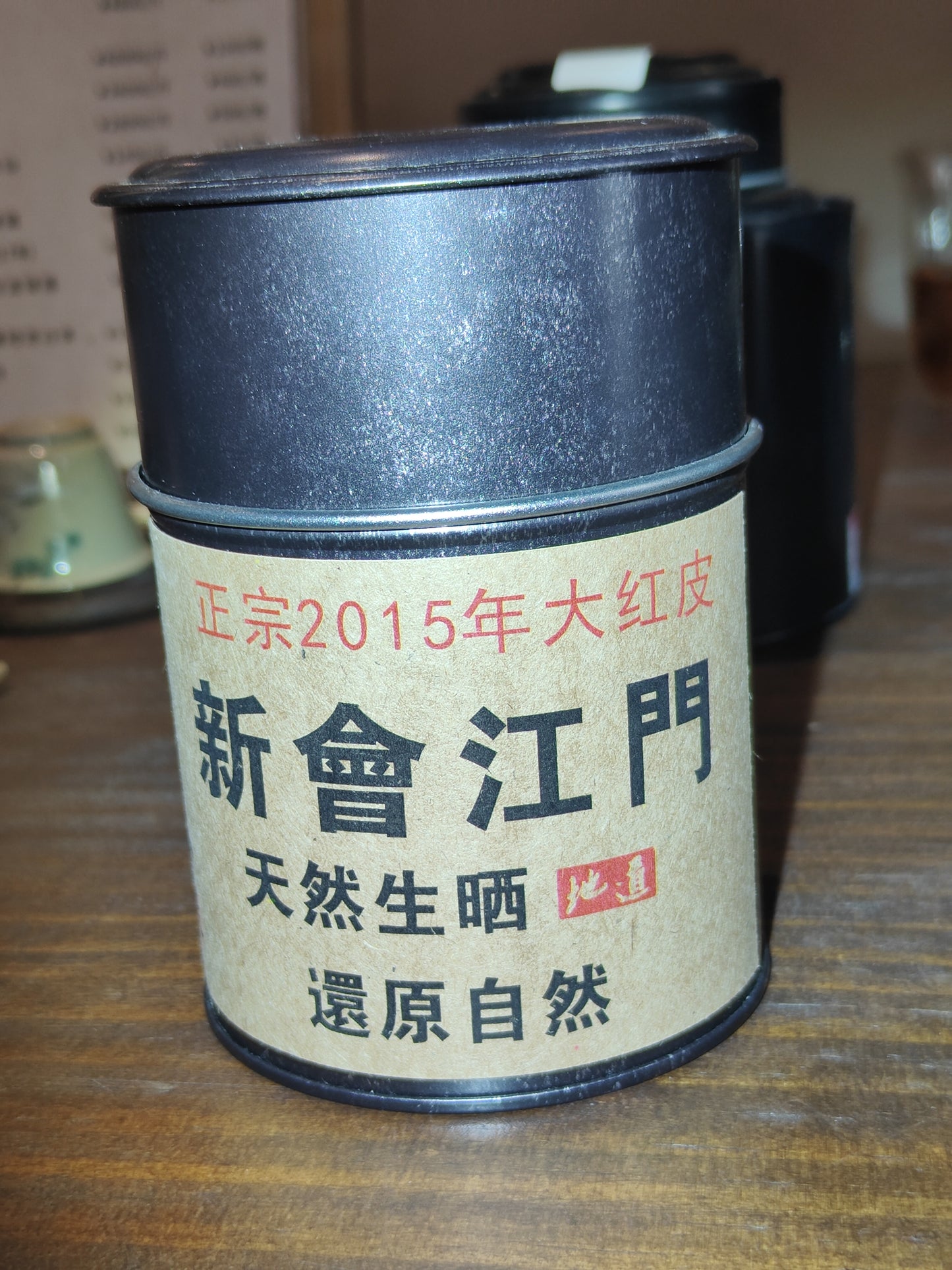 2025-7-31 Yanshanshui