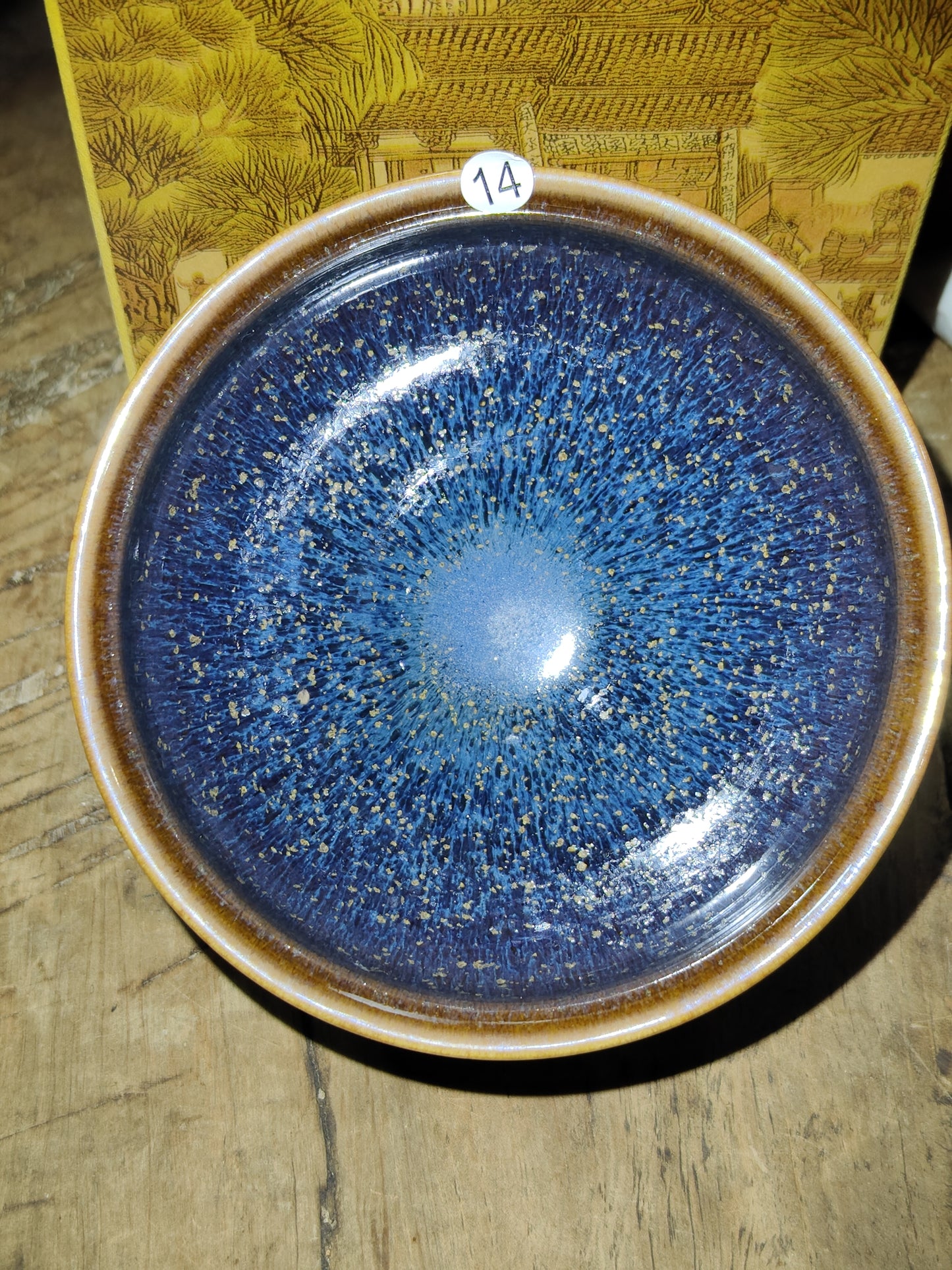 2025-5-25 Master Liu