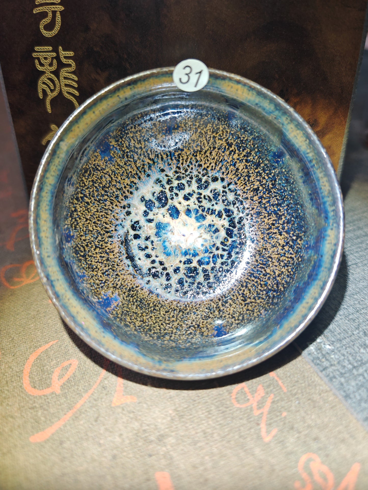 2025-6-19-Master Wang