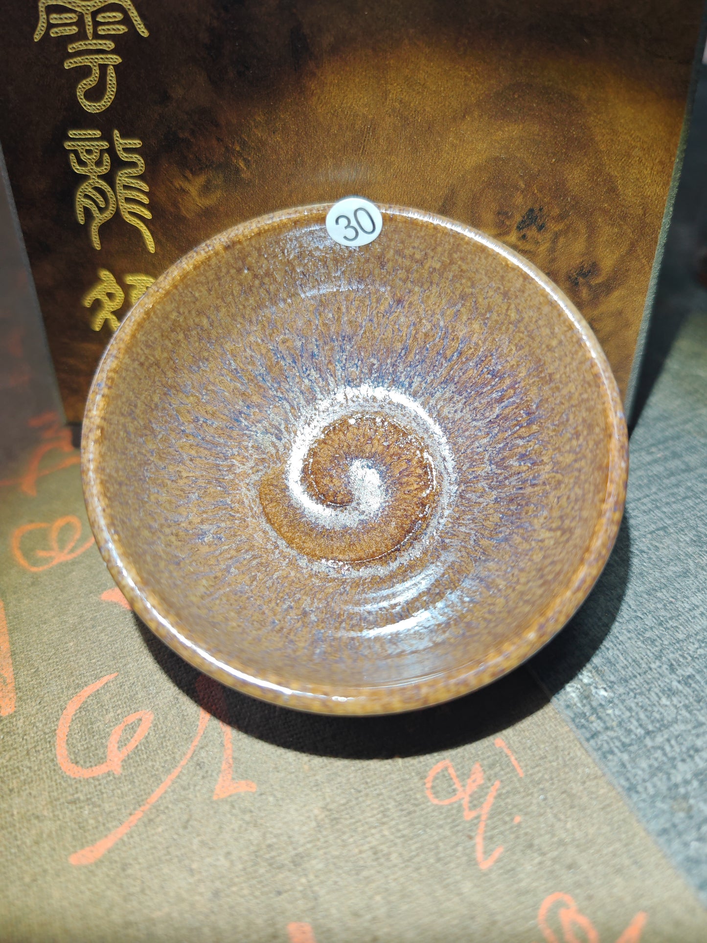 2025-6-19-Master Wang