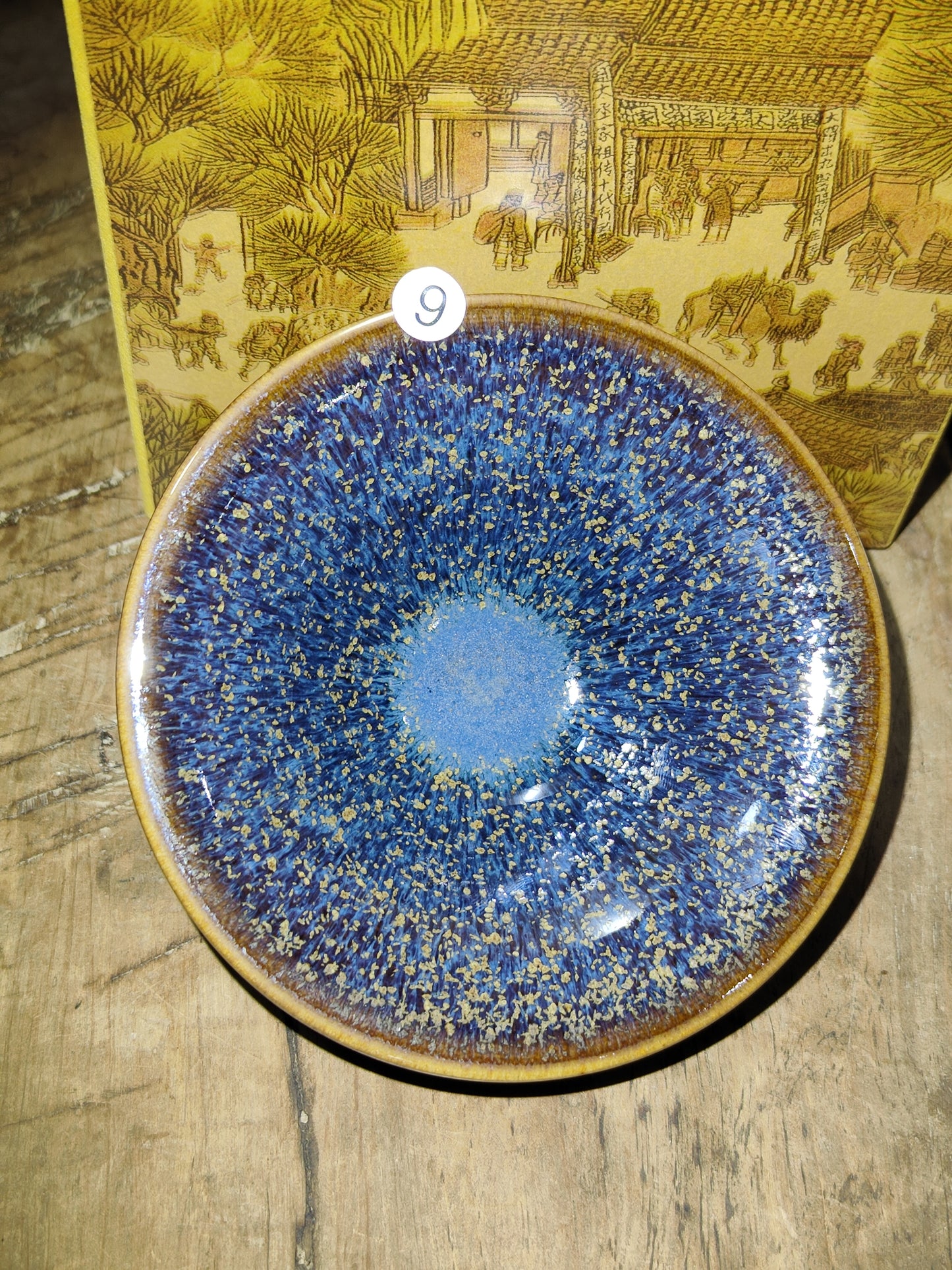 2025-5-25 Master Liu