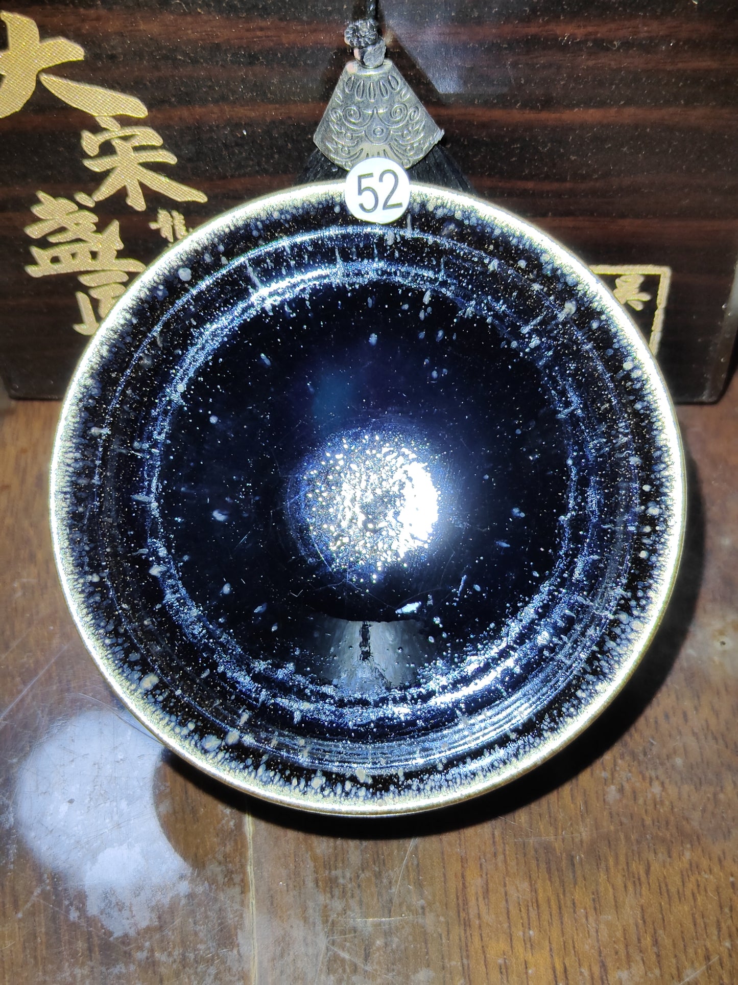 2025-5-8 Master Chen